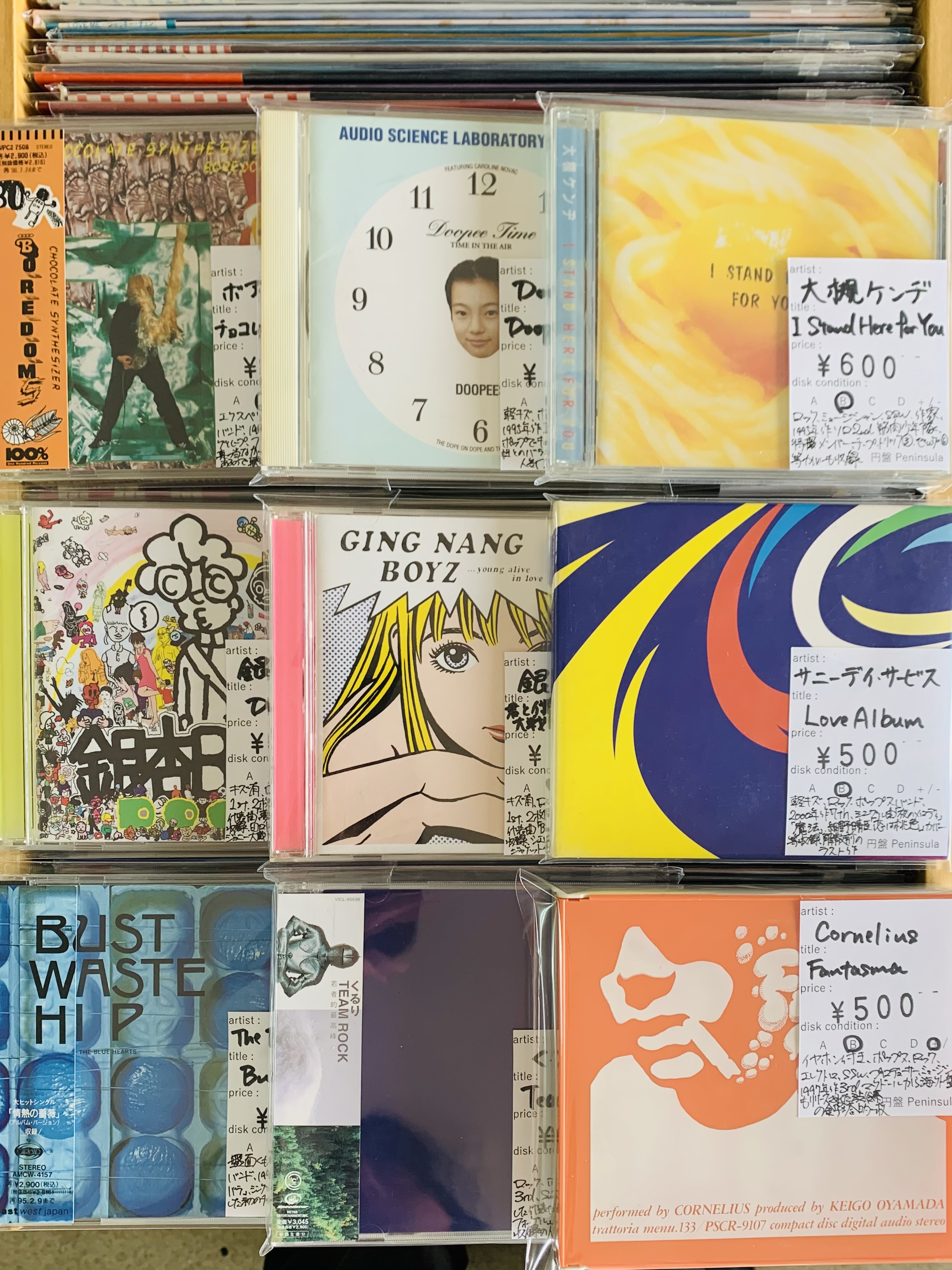 7月3週目 新入荷 CD 国内ロック ポップス