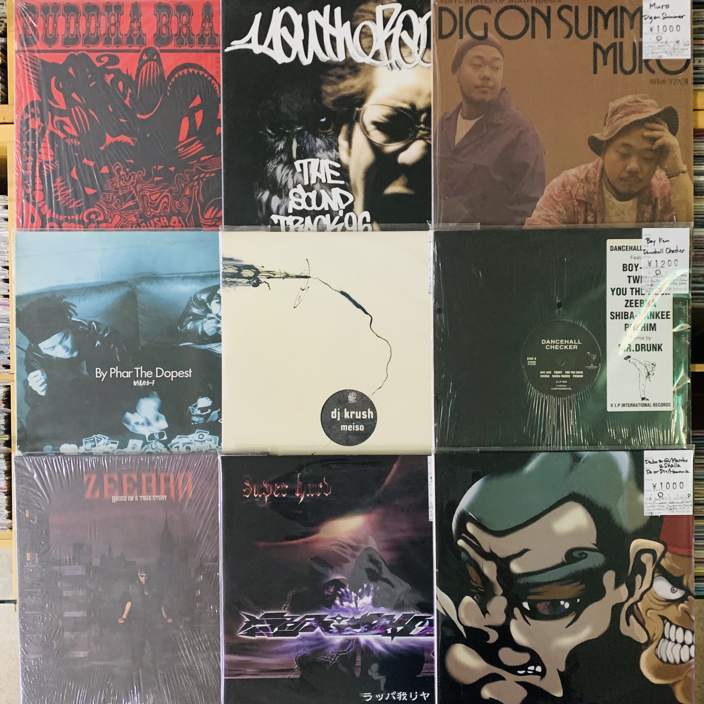 8月5週目 新入荷 LP 12inch ジャパニーズヒップホップ ロック モダンジャズ 和モノ