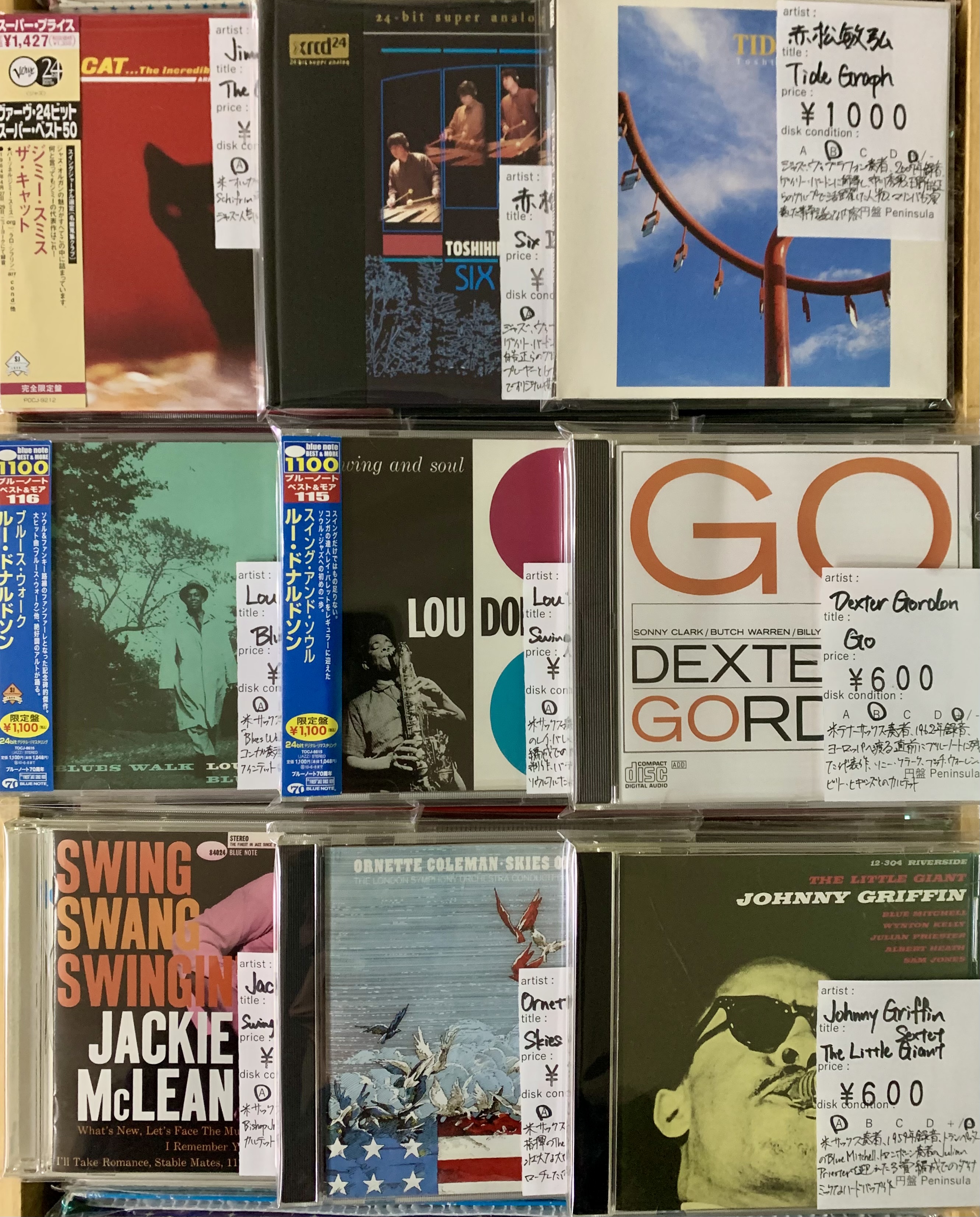 5月4週目 新入荷 CD ジャズ