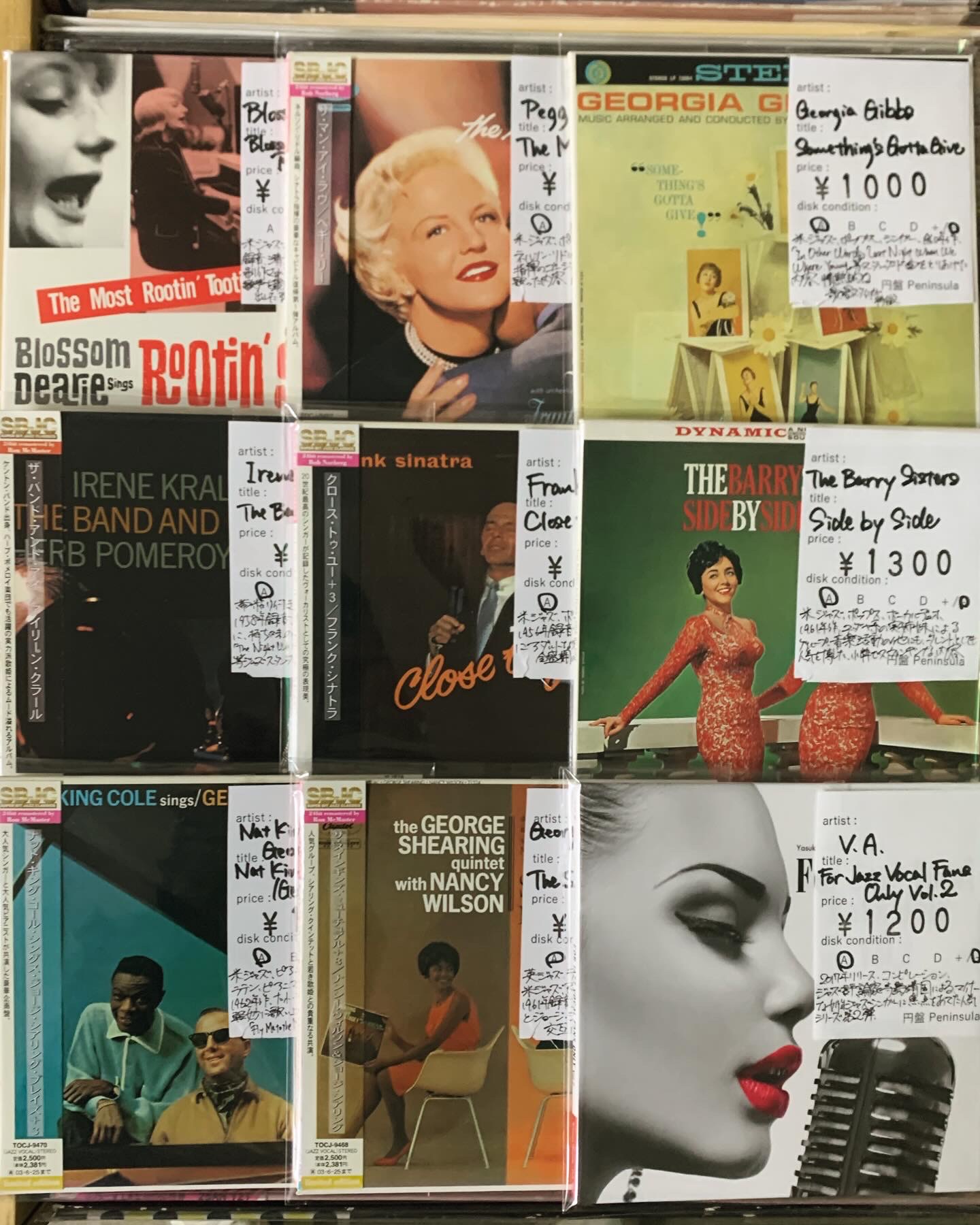 9月4週目 新入荷 CD ジャズボーカル