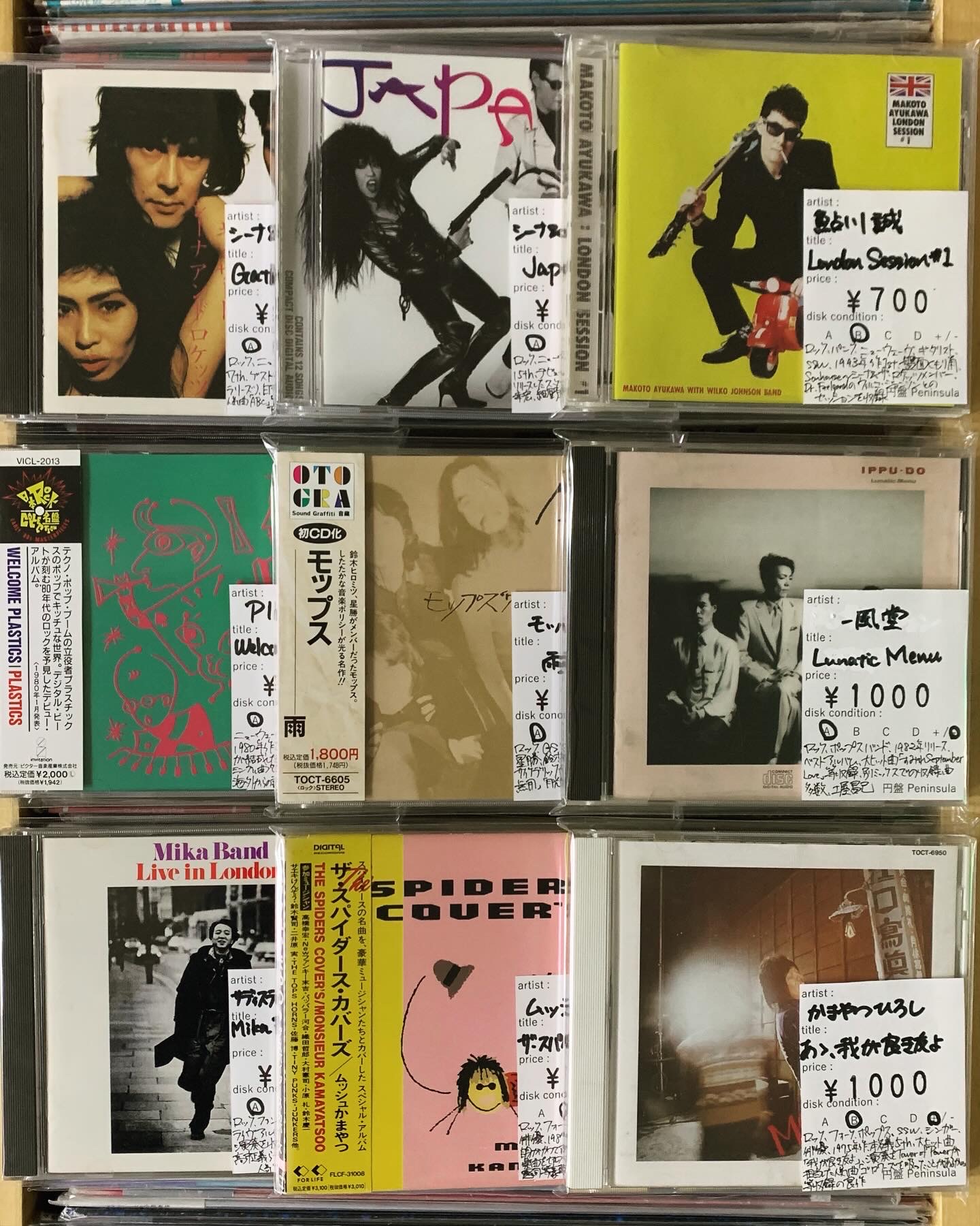 6月1週目 新入荷 CD 国内 ロック