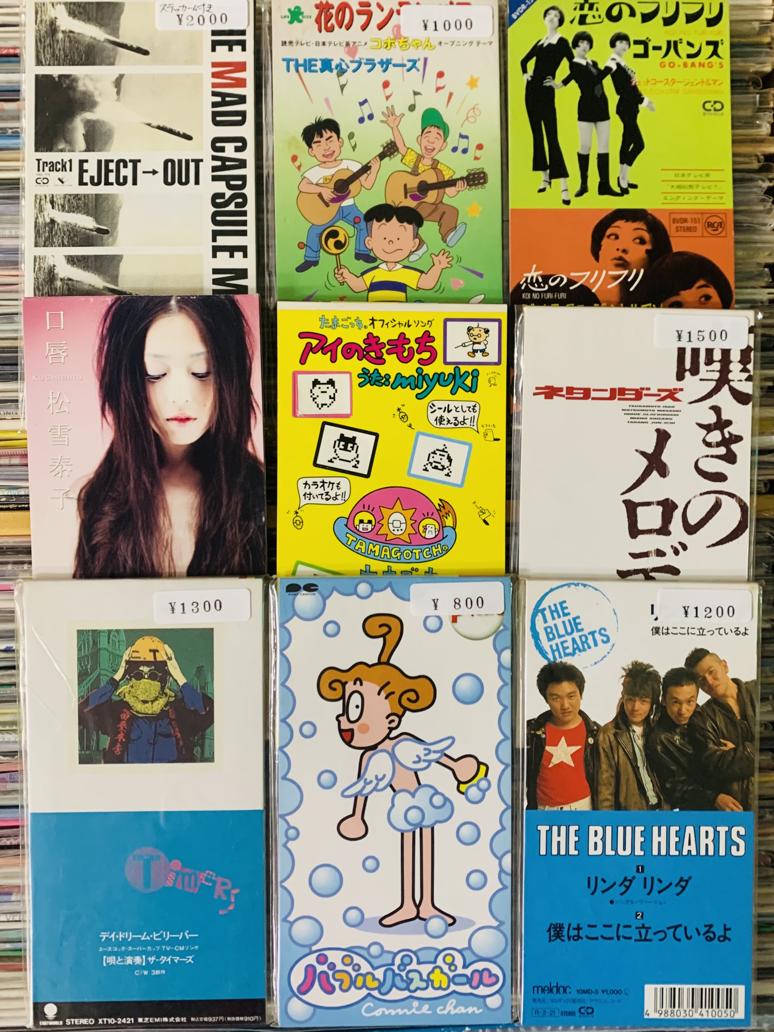 8月4週目 新入荷 8cmCD