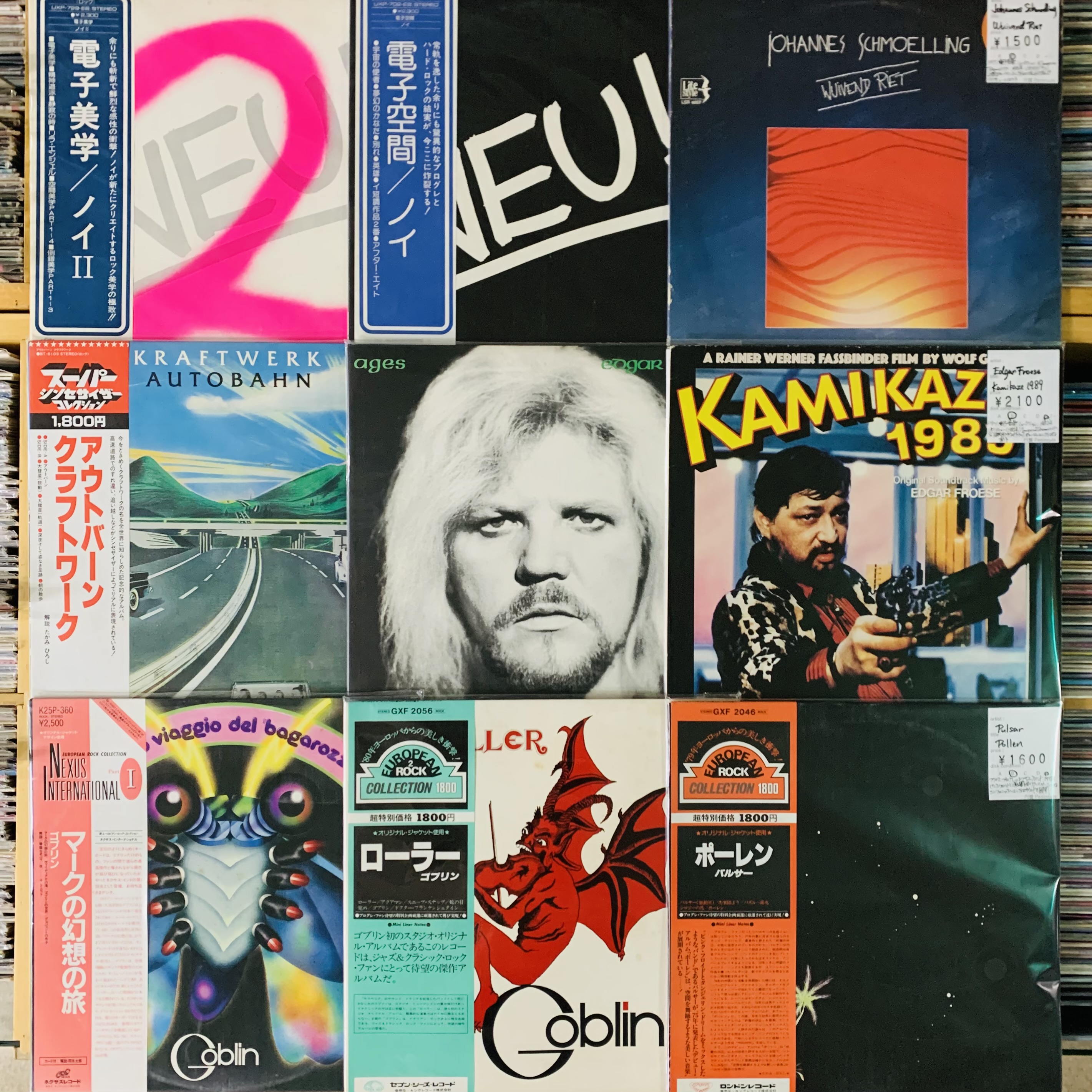 1月4週目 新入荷 レコード ユーロプログレ ソウル アニメ/特撮 ヒップホップ