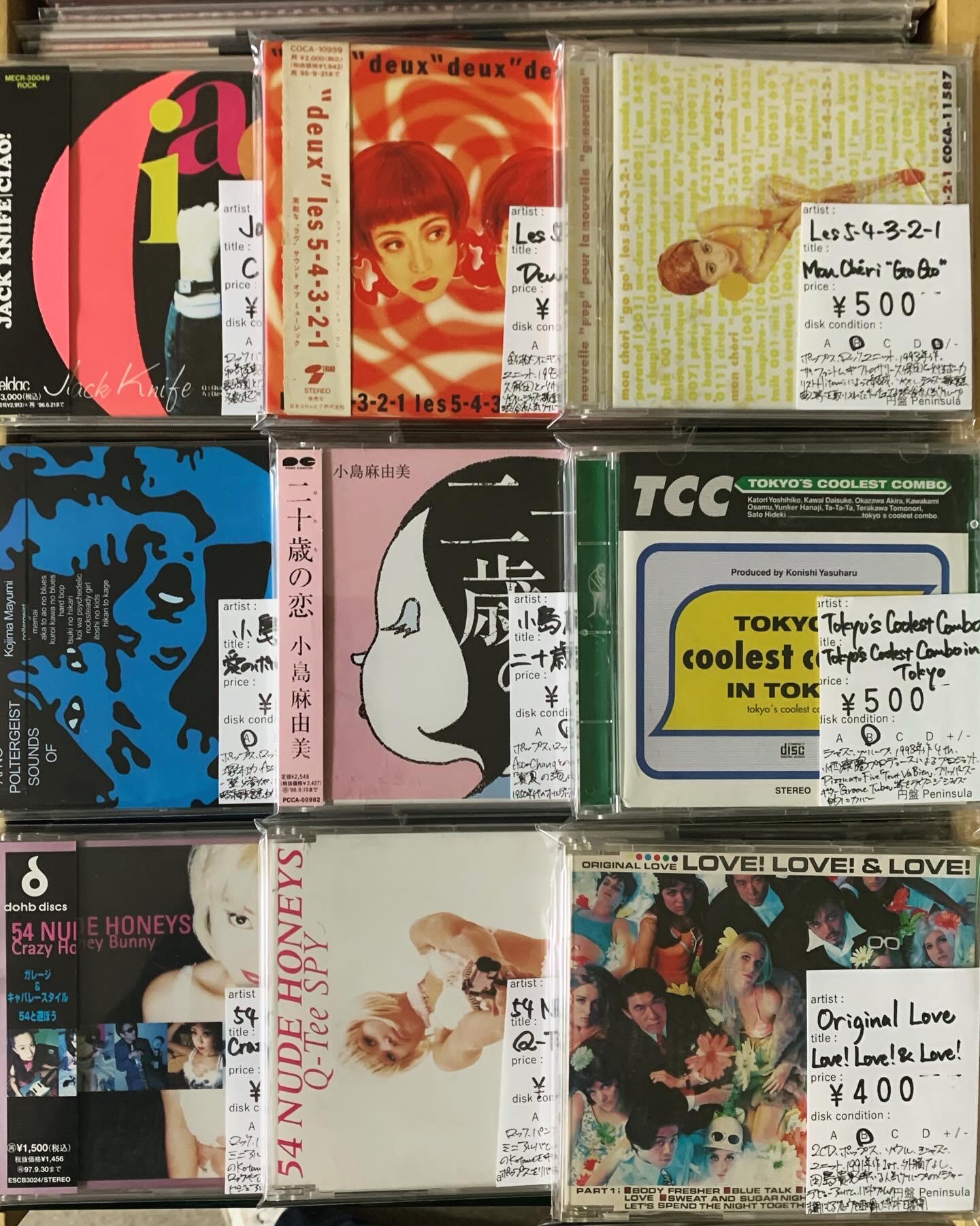 11月4週目 新入荷 CD ポップス ロック 渋谷系