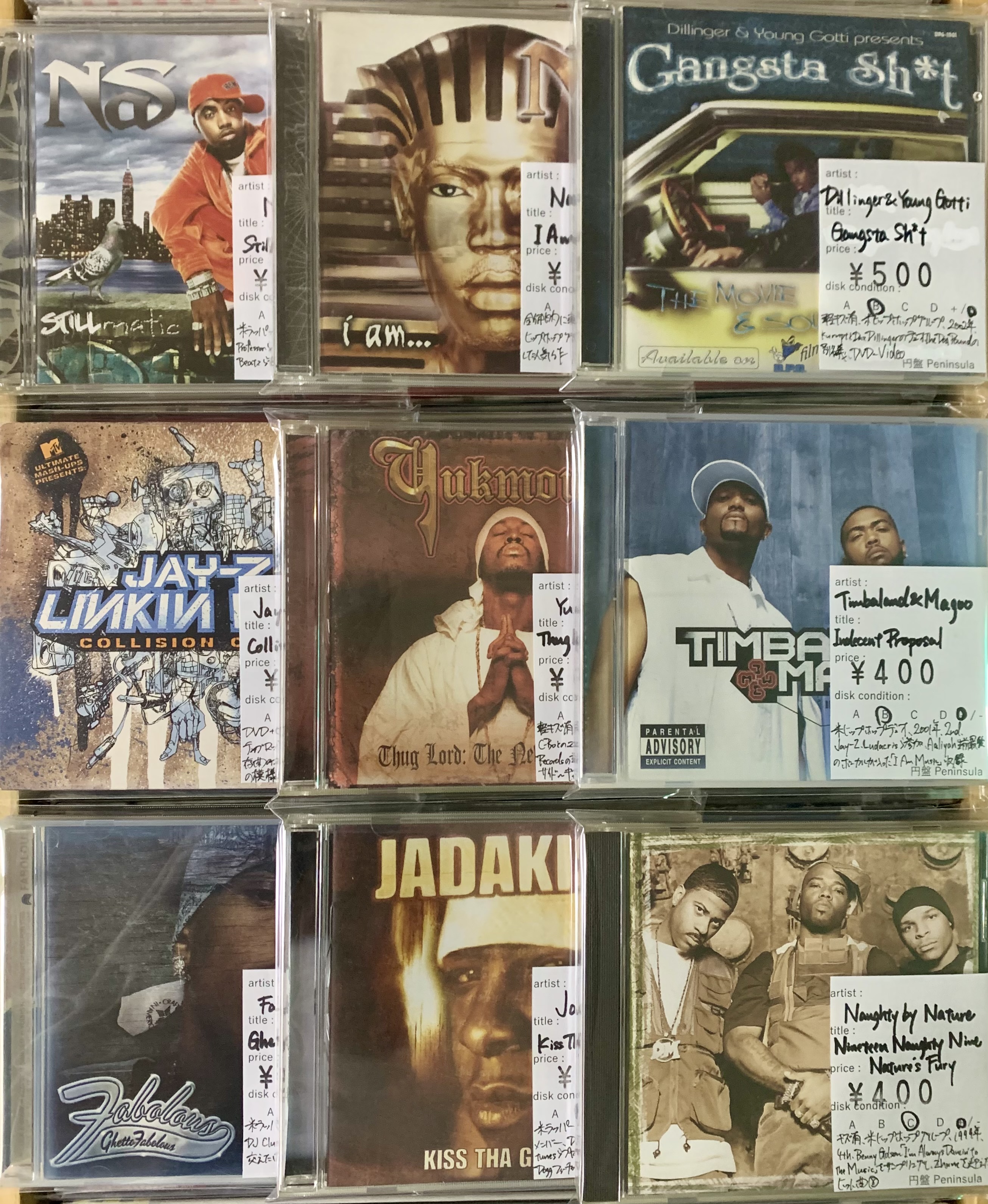 2月1週目 新入荷 CD ヒップホップ