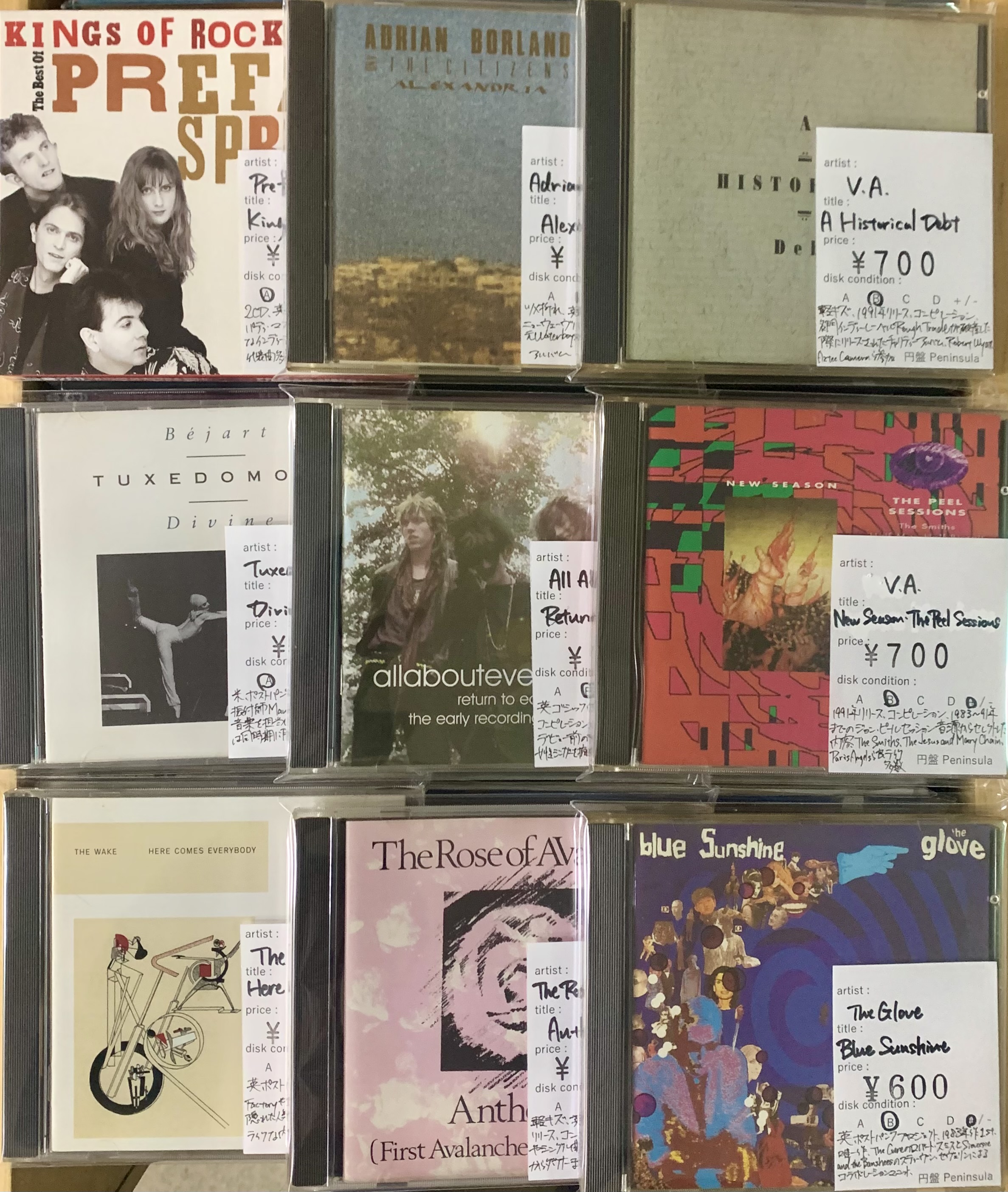 5月3週目 新入荷 CD ニューウェーヴ