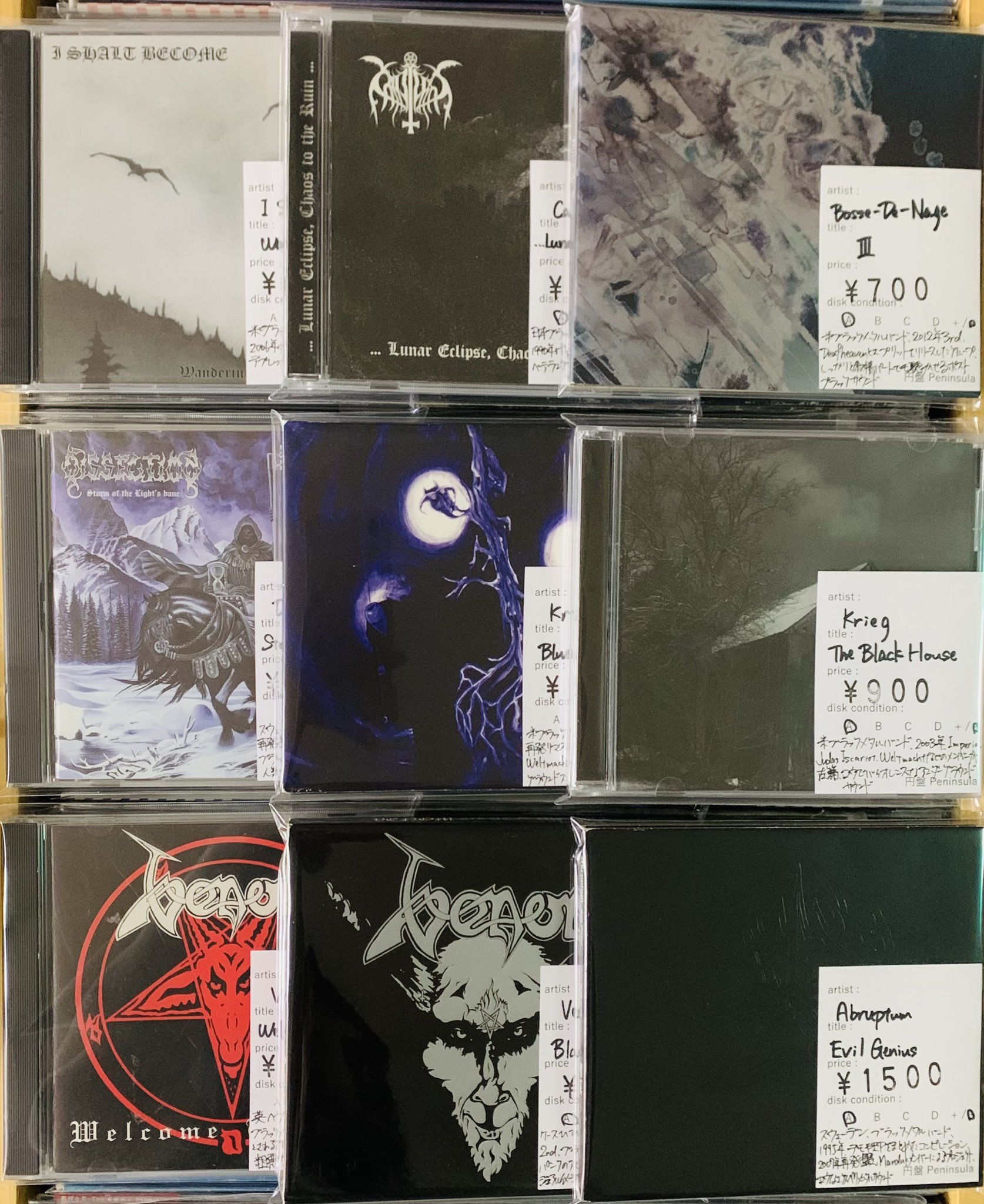 12月2週目  新入荷 CD ブラックメタル