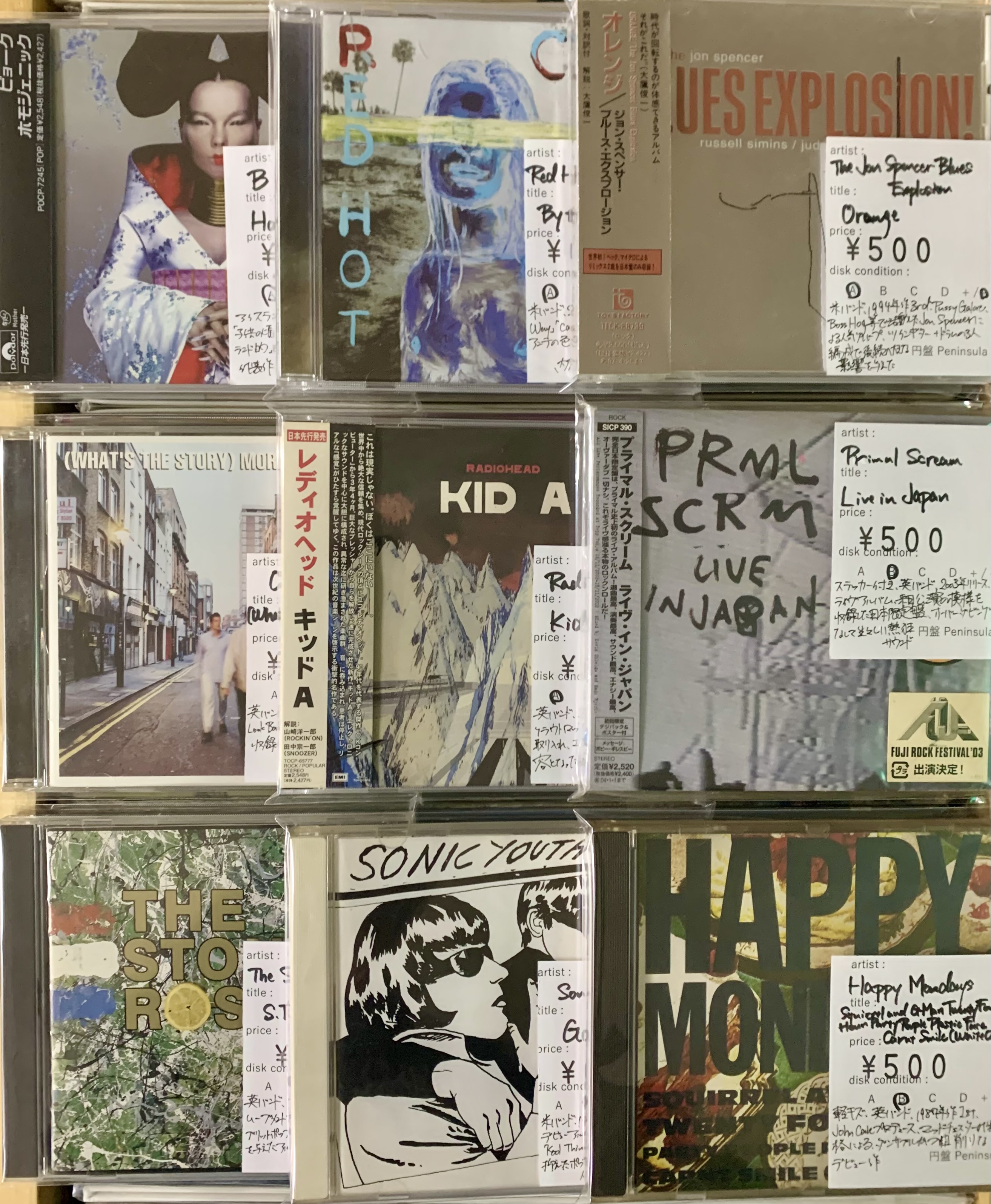5月5週目 新入荷 CD オルタナティブロック