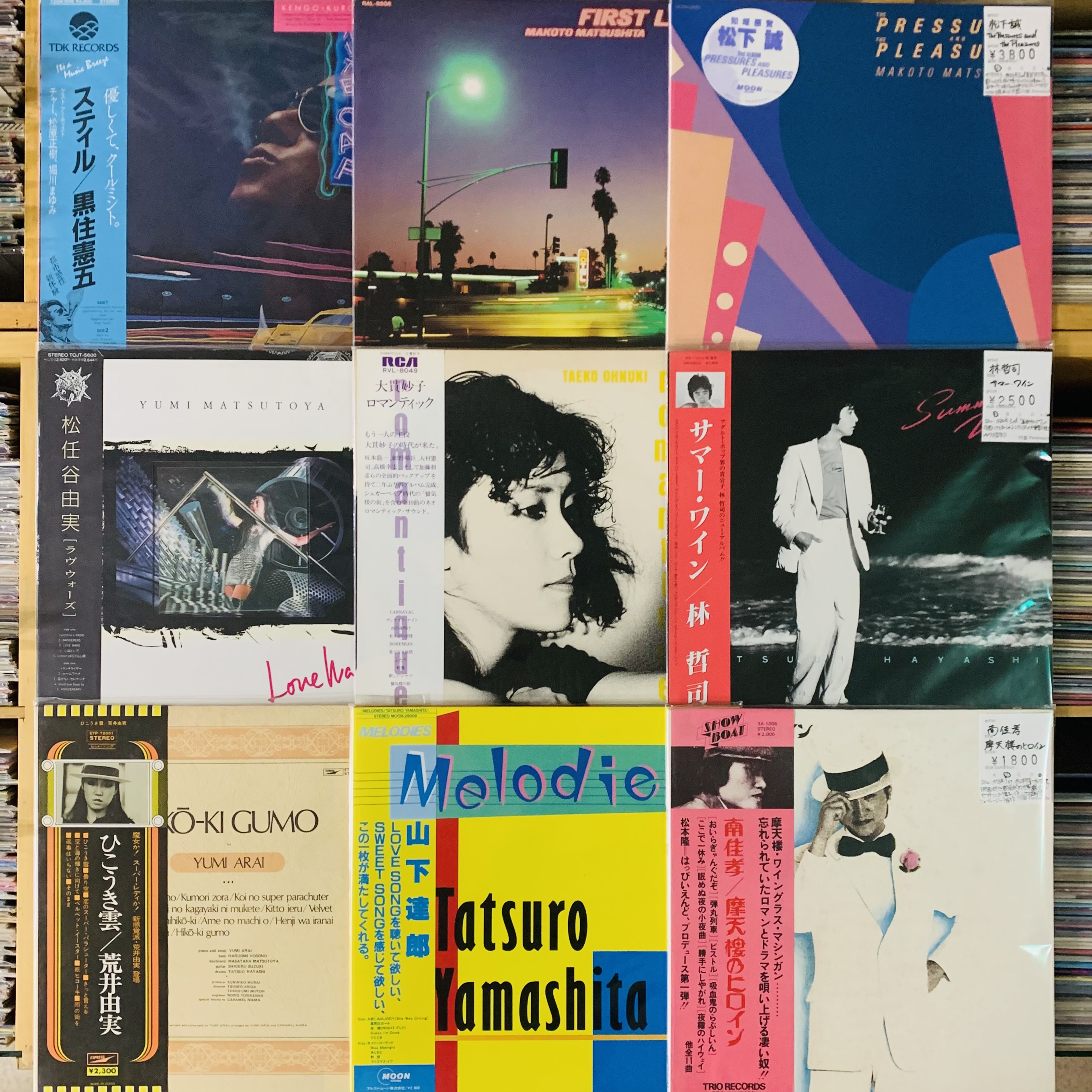 9月2週目 新入荷 レコード シティポップ ニューウェーヴ 歌謡曲EP Frank Sinatra