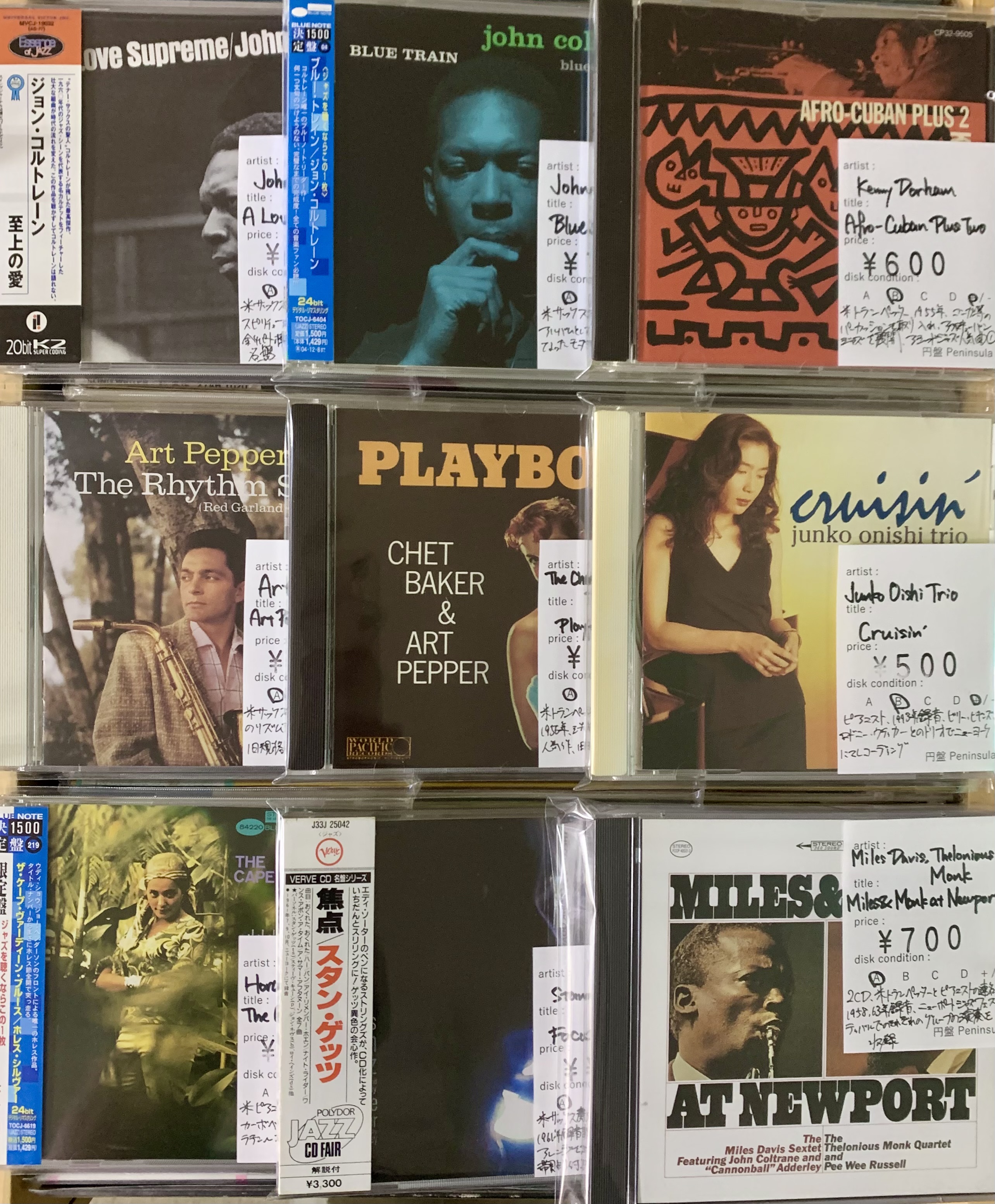 8月5週目 新入荷 CD ジャズ