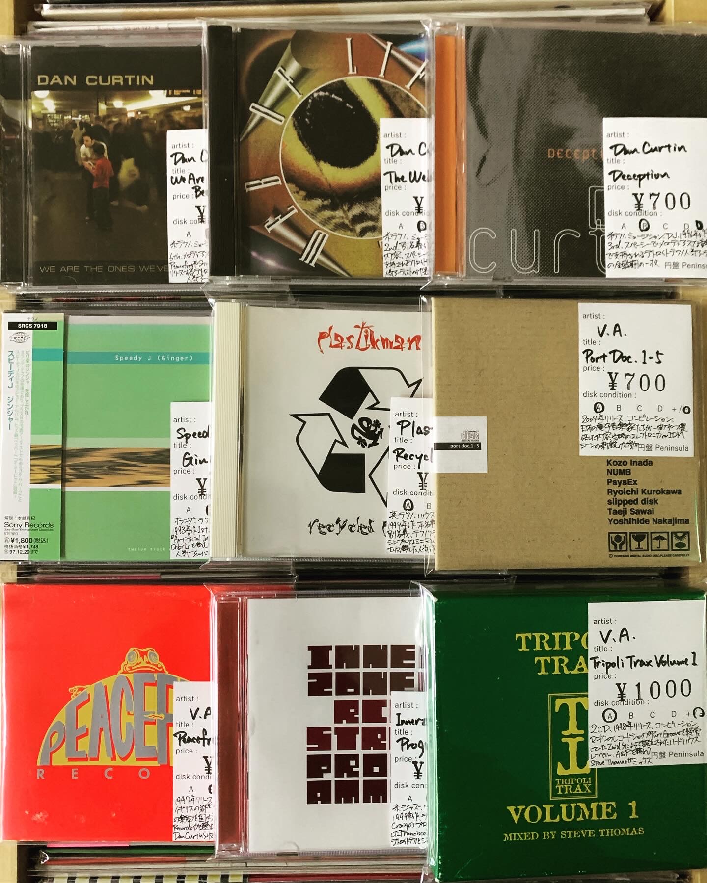 12月4週目 新入荷 CD テクノ ハウス