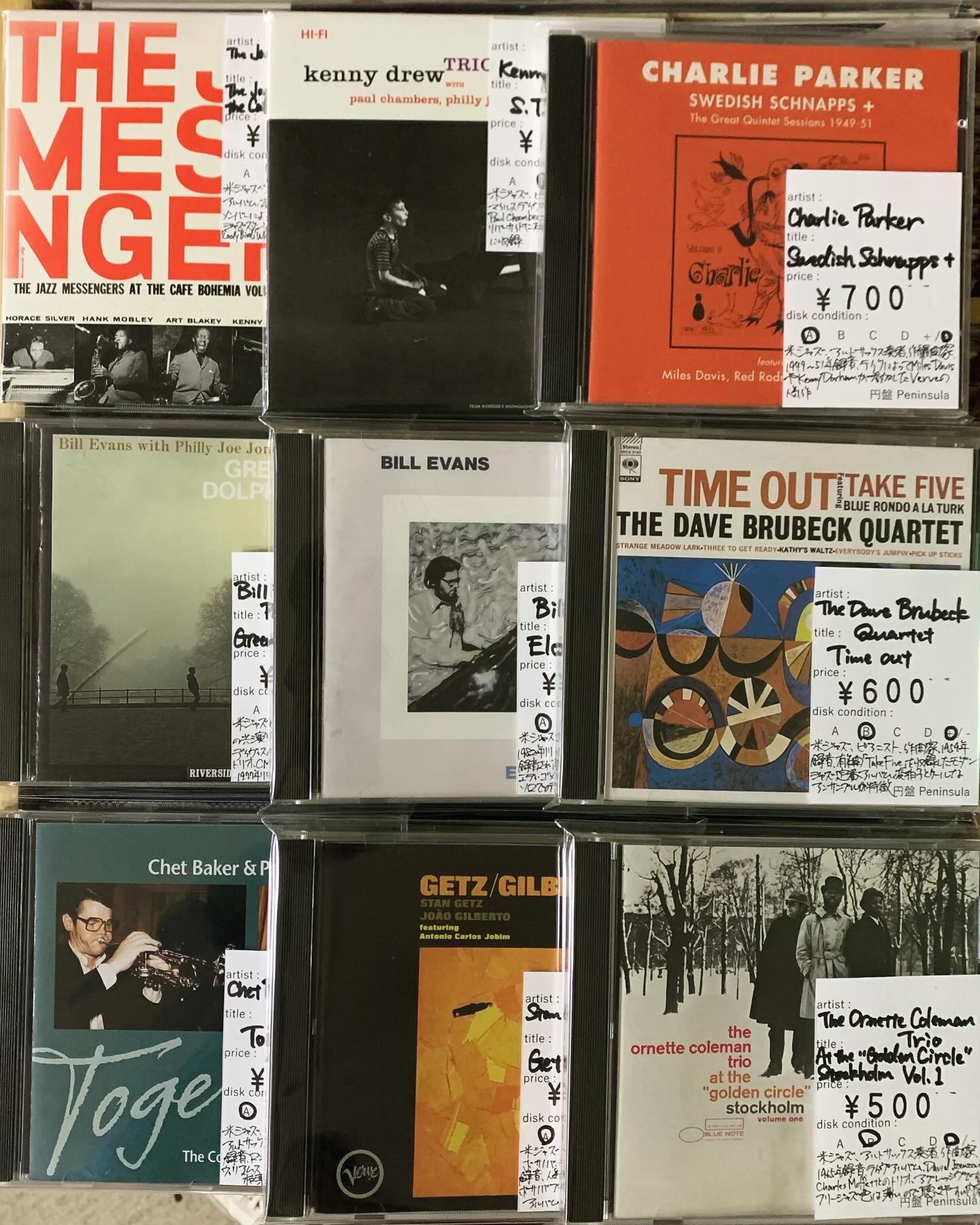 5月5週目 新入荷 CD ジャズ