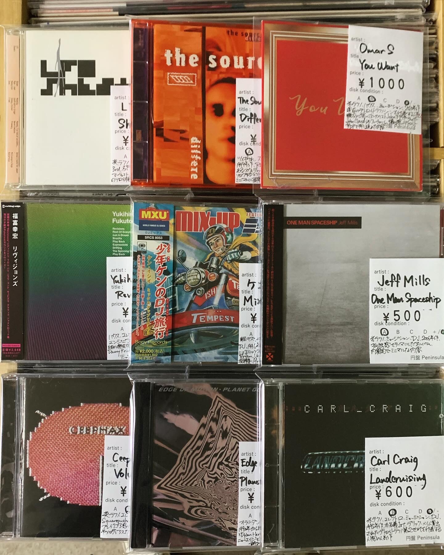 11月2週目 新入荷 CD テクノ エレクトロ