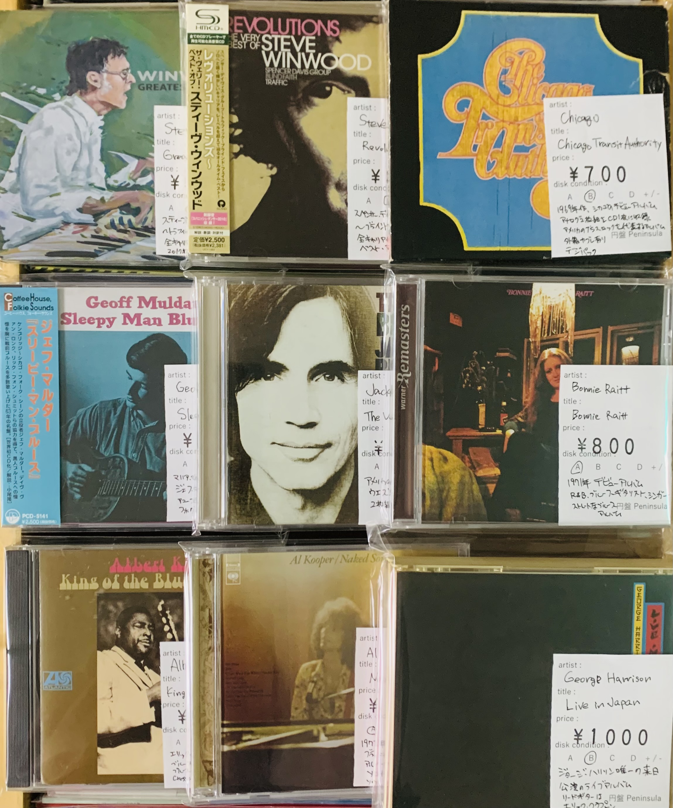 6月1週目 新入荷 CD ロック