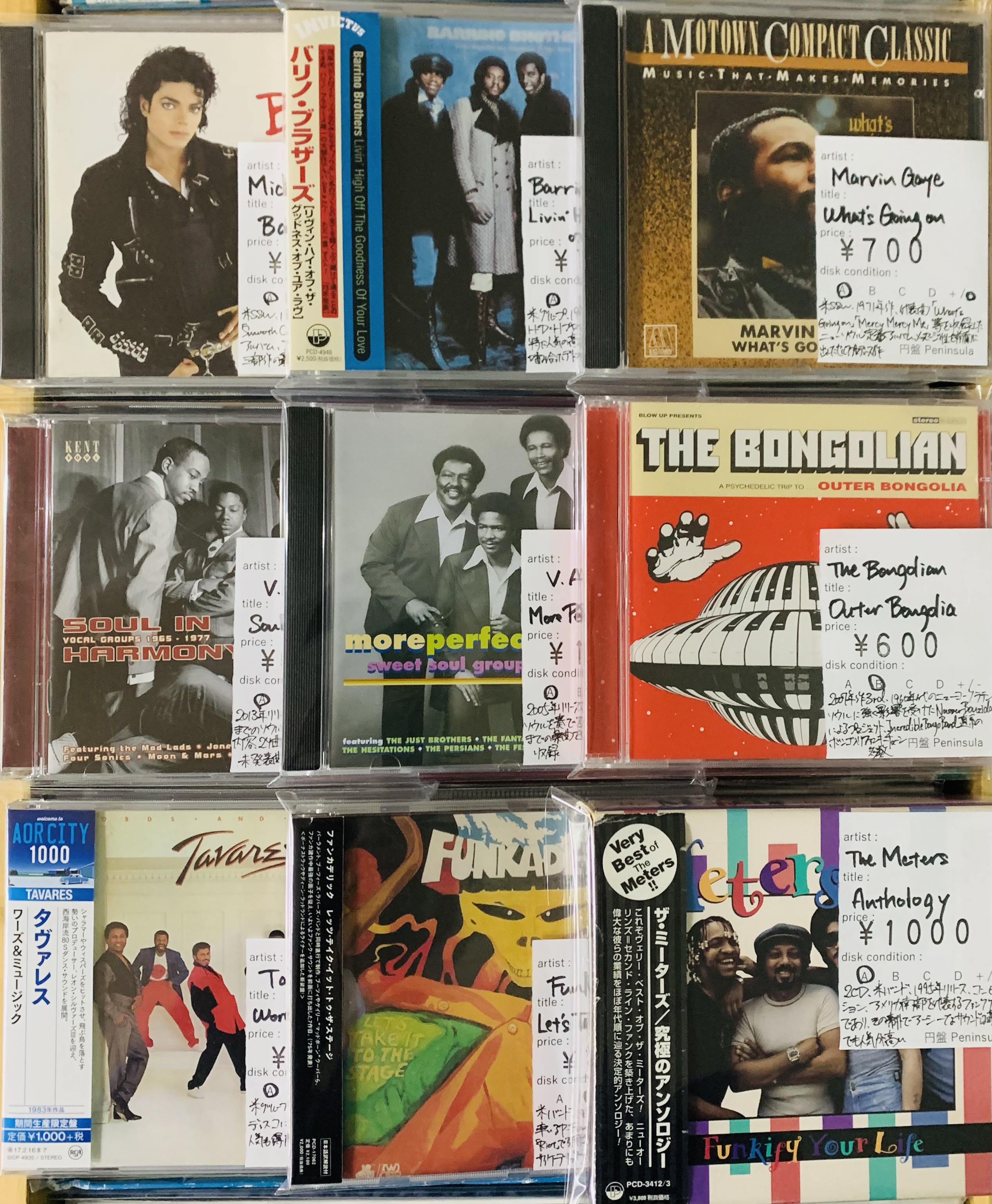 5月1週目 新入荷 CD ソウル R&B