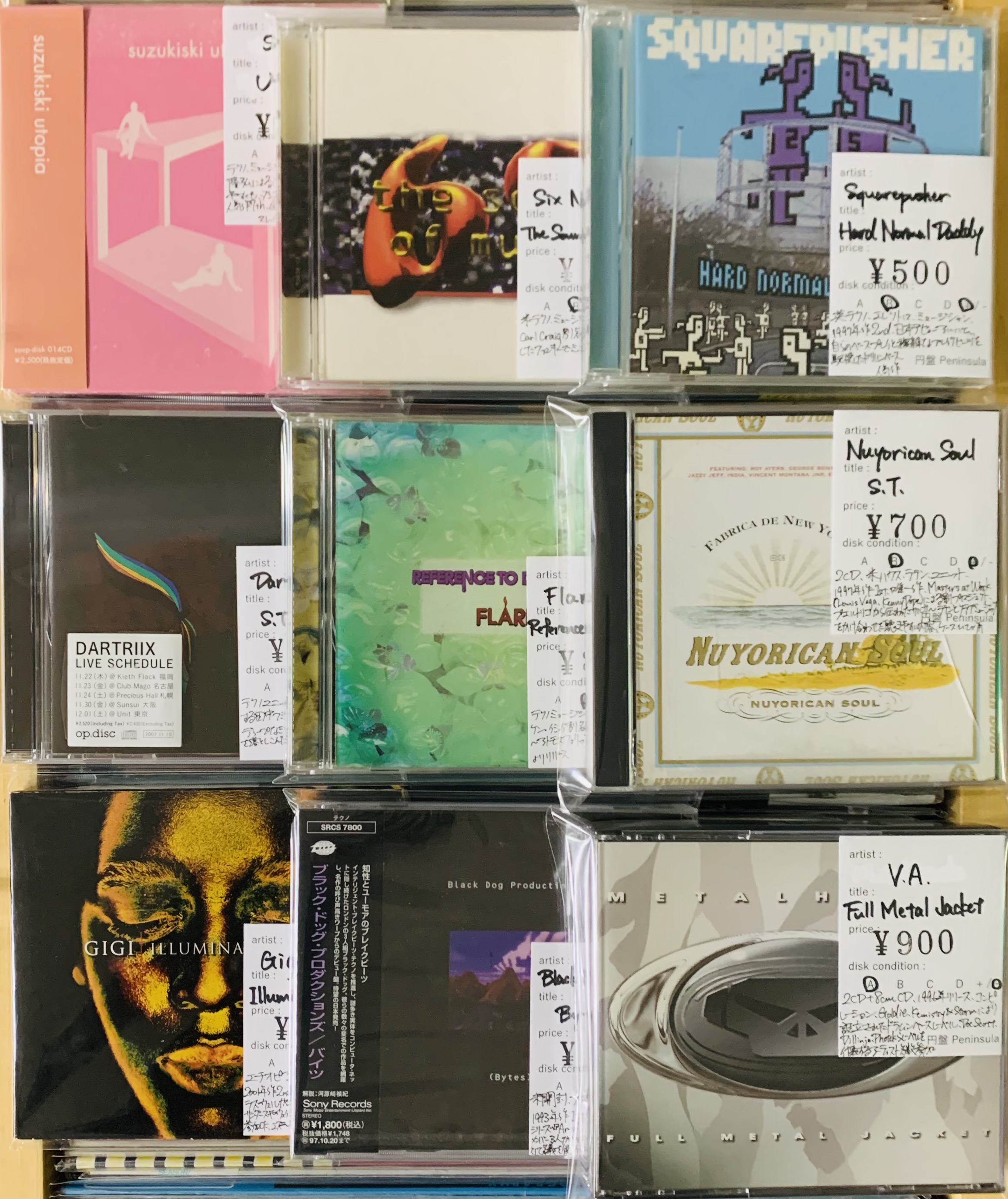 2月3週目 新入荷 CD テクノ