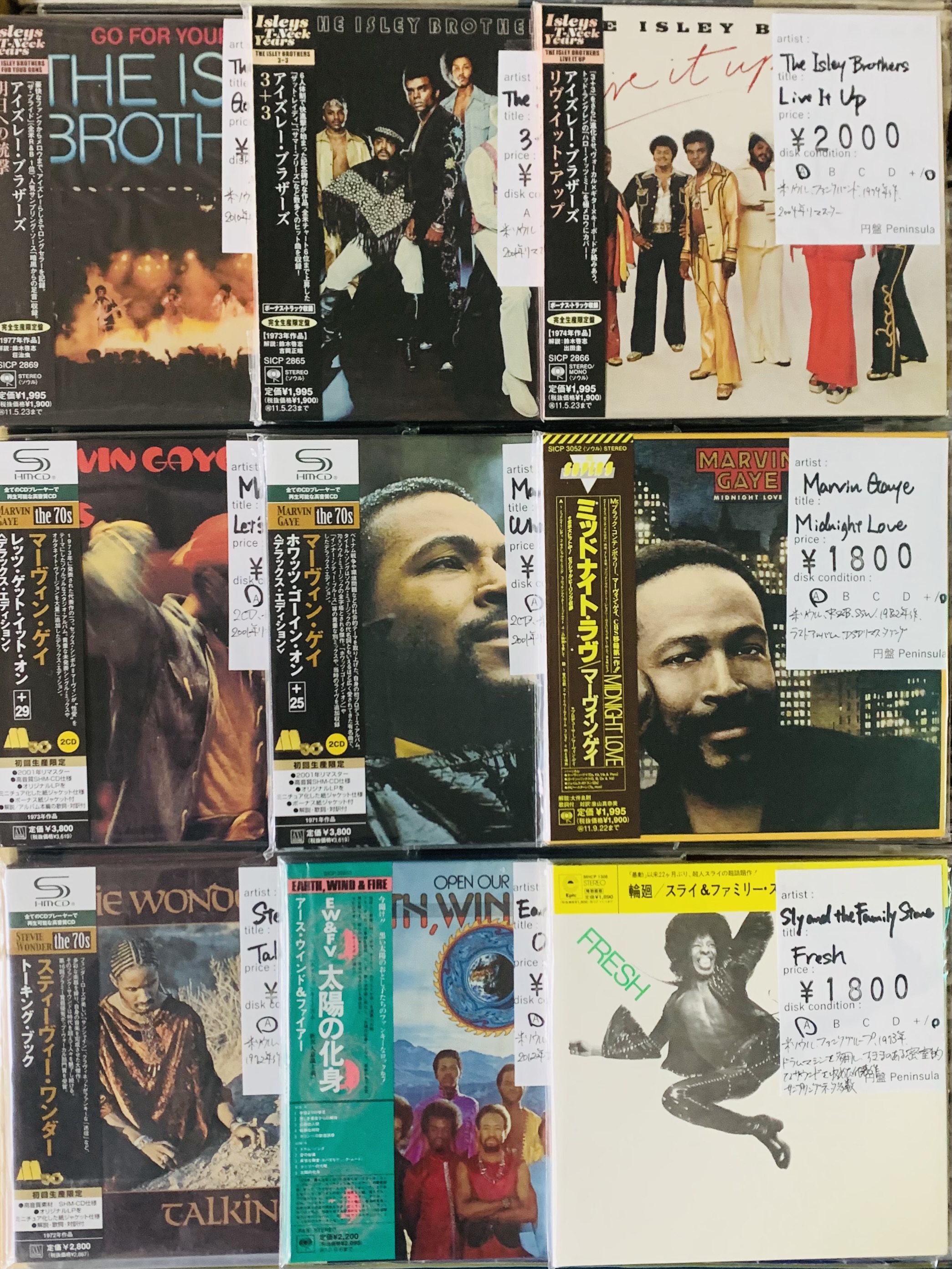 3月2週目 新入荷 CD ソウル 紙ジャケット