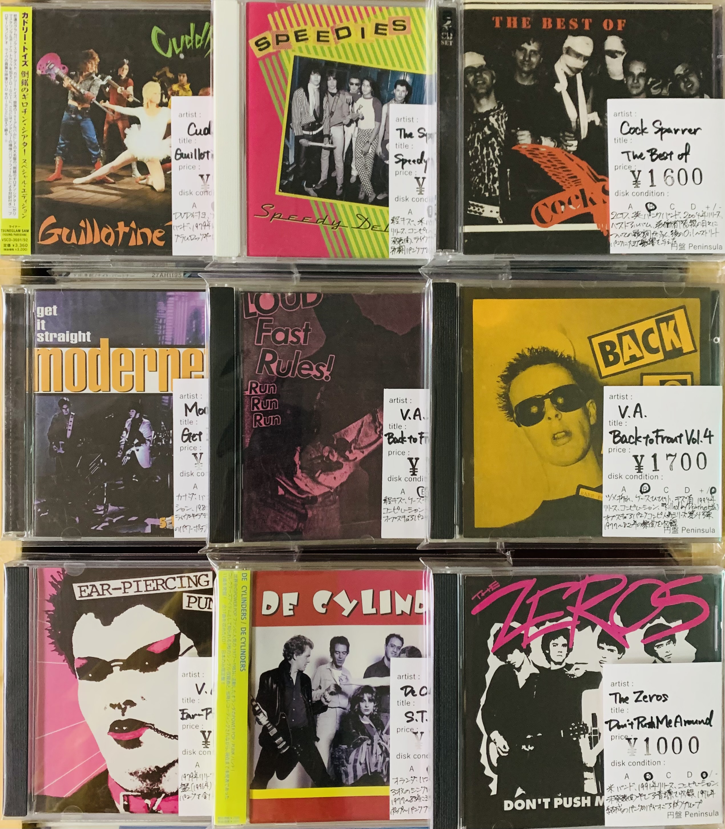 3月4週目 新入荷 CD パンク