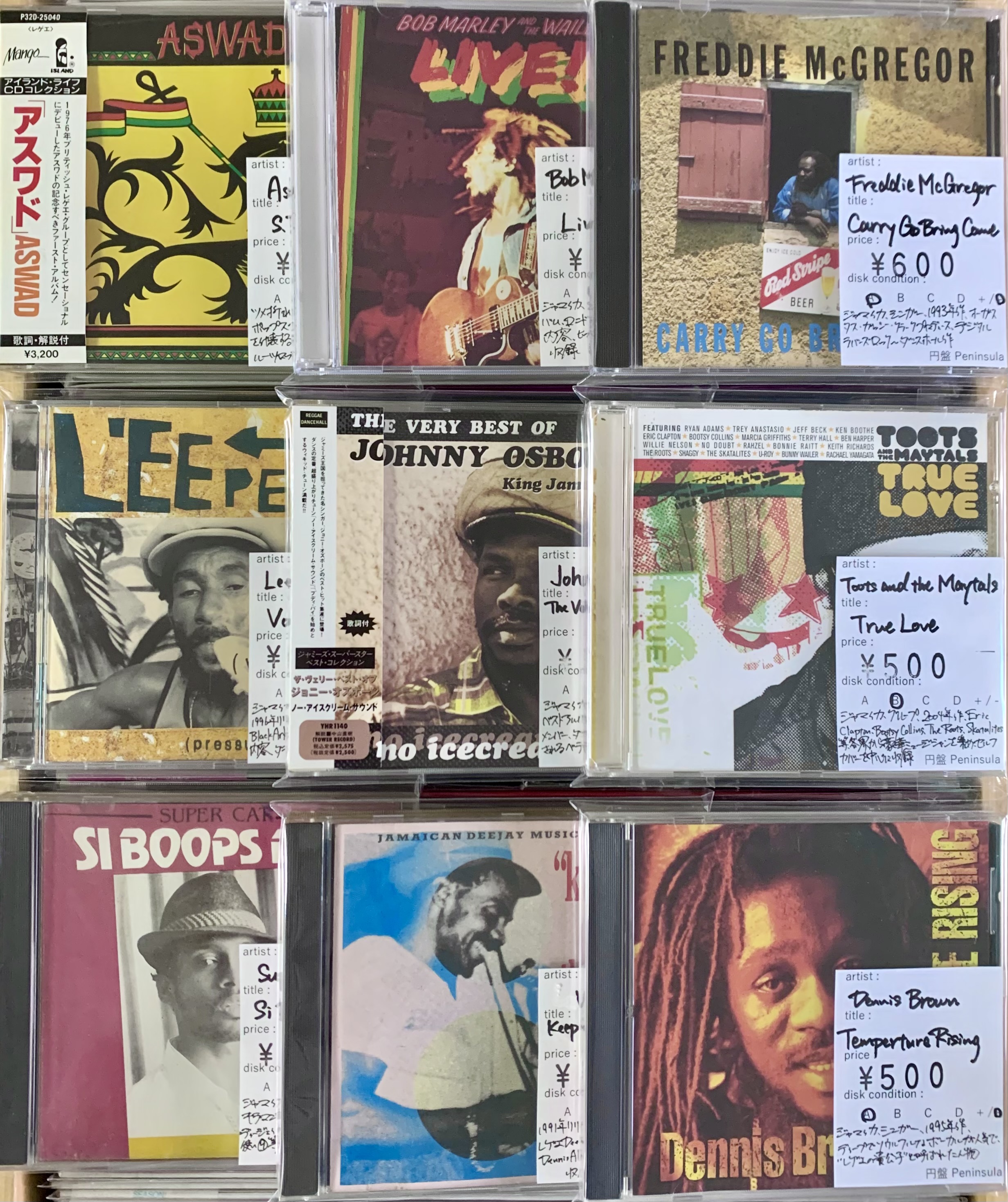 6月5週目 新入荷 CD レゲエ