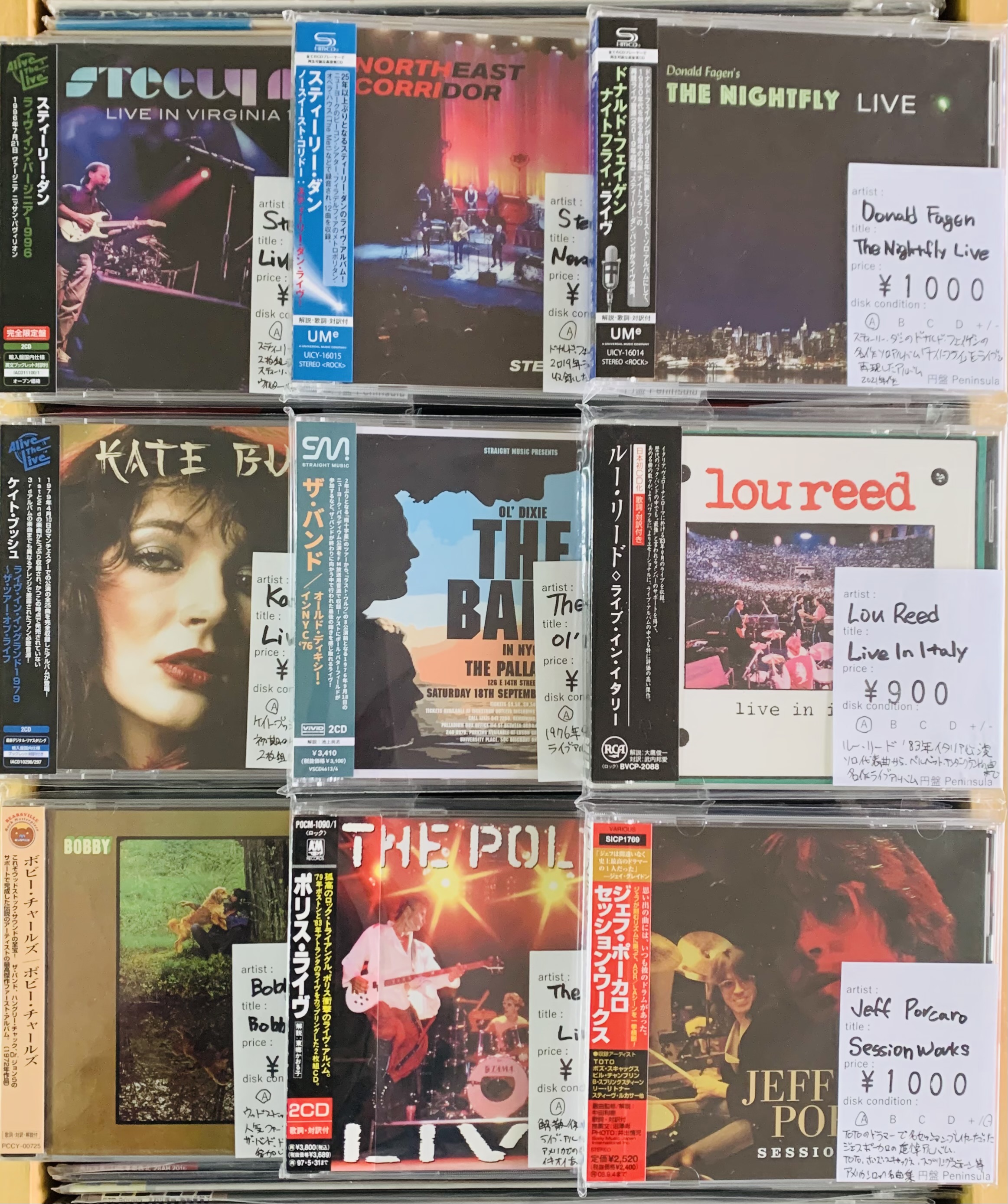 2月3週目 新入荷 CD ロック