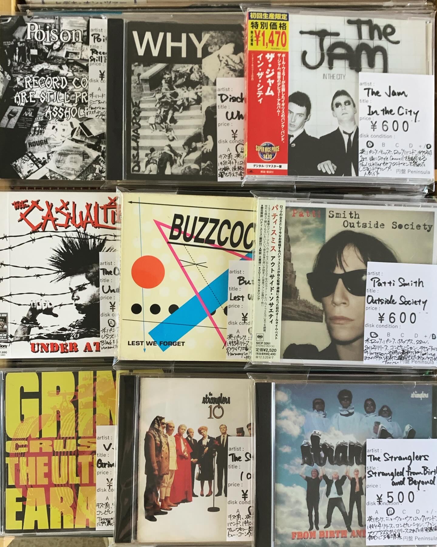 8月1週目 新入荷 CD パンク ハードコア