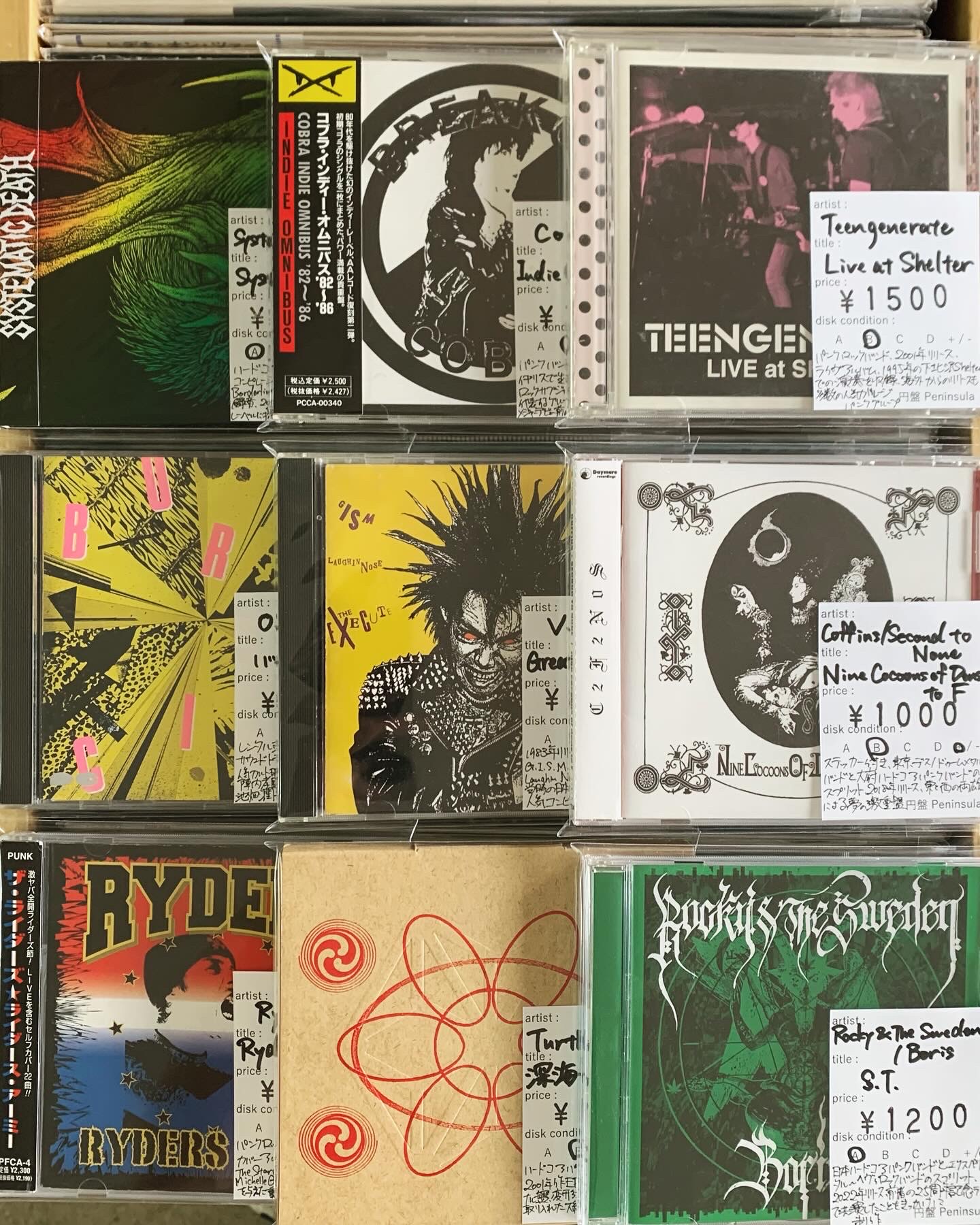 6月3週目 新入荷 CD 日本 パンク ハードコア