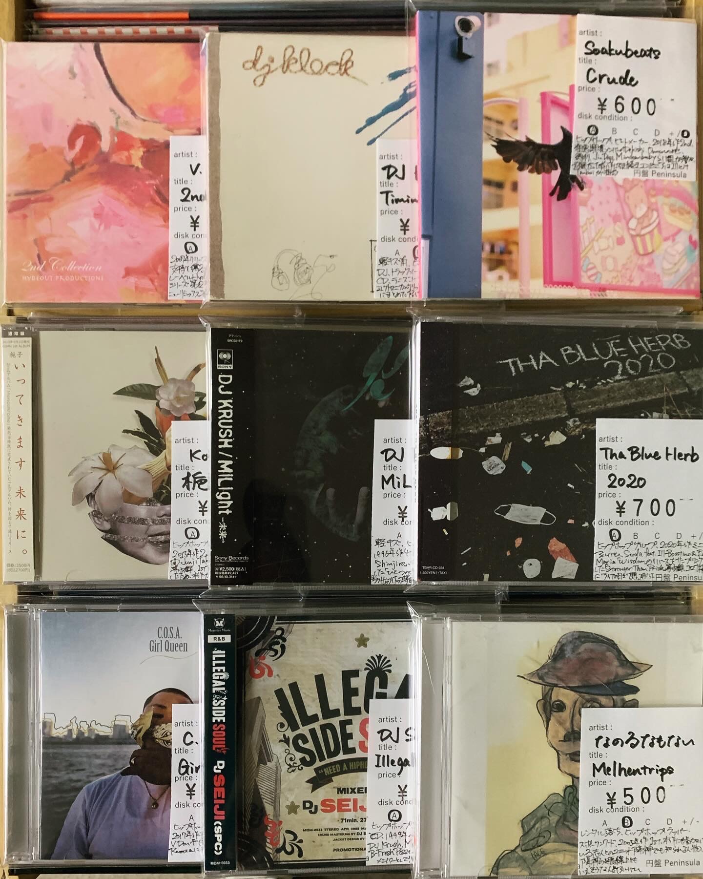 10月4週目 新入荷 CD ヒップホップ