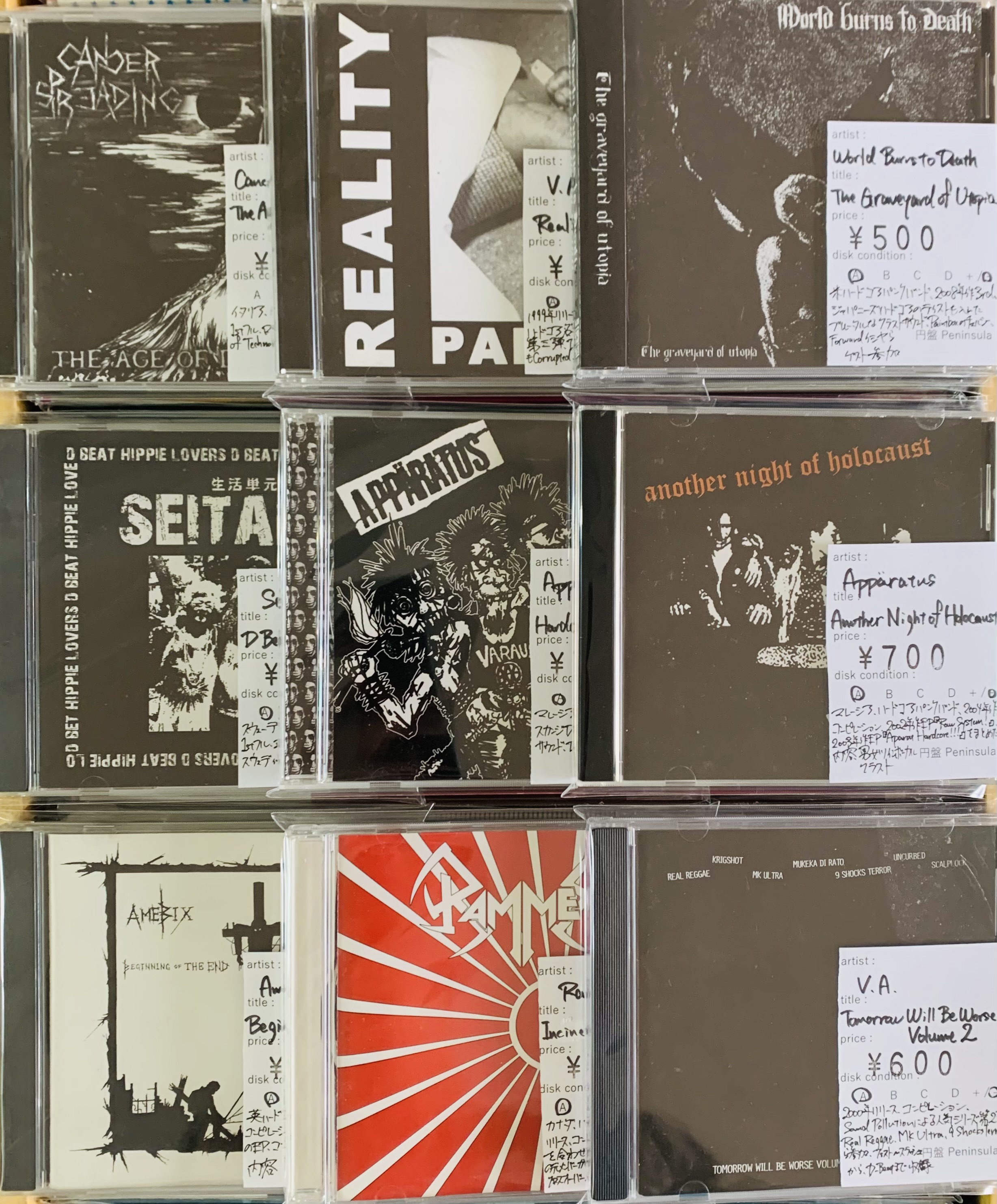 6月2週目 新入荷 CD ハードコアパンク