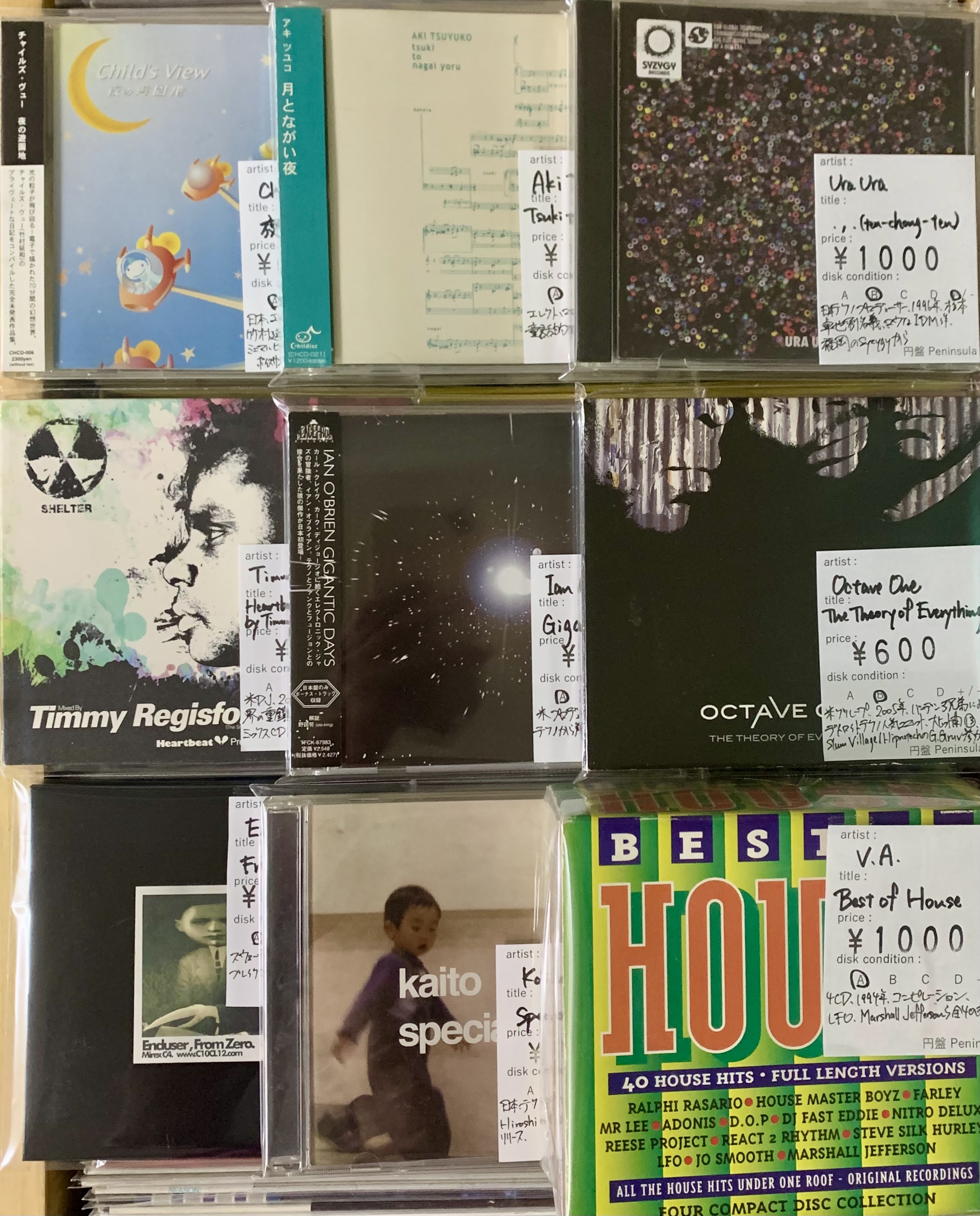 7月4週目 新入荷 CD テクノ
