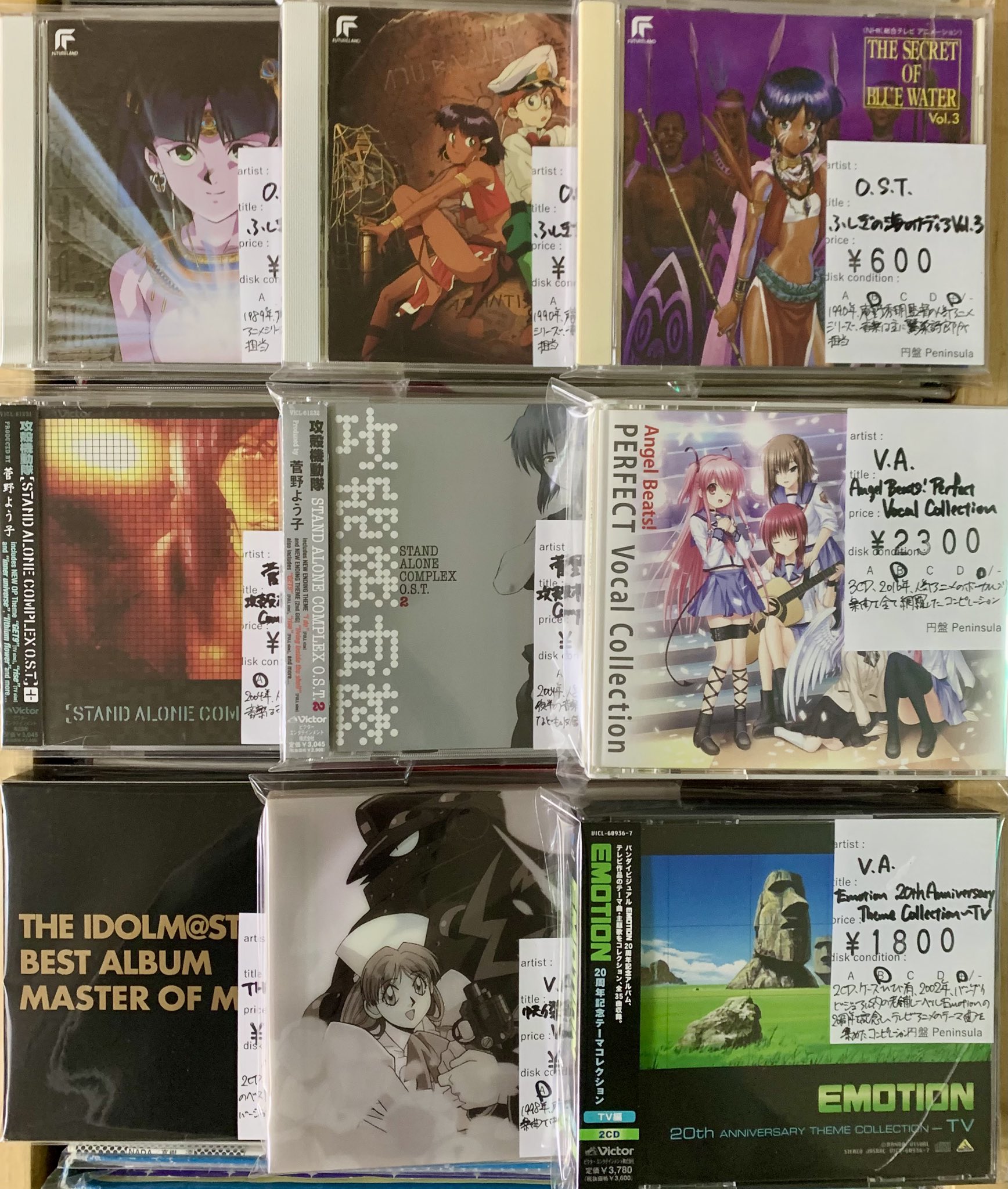 12月4週目 新入荷 CD アニメ