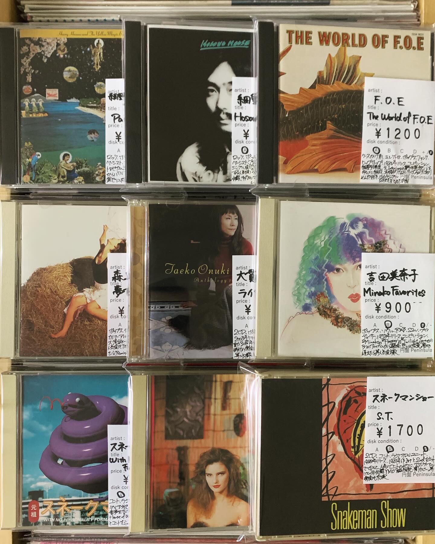 9月5週目 CD 新入荷 国内アーティスト ロック ポップス