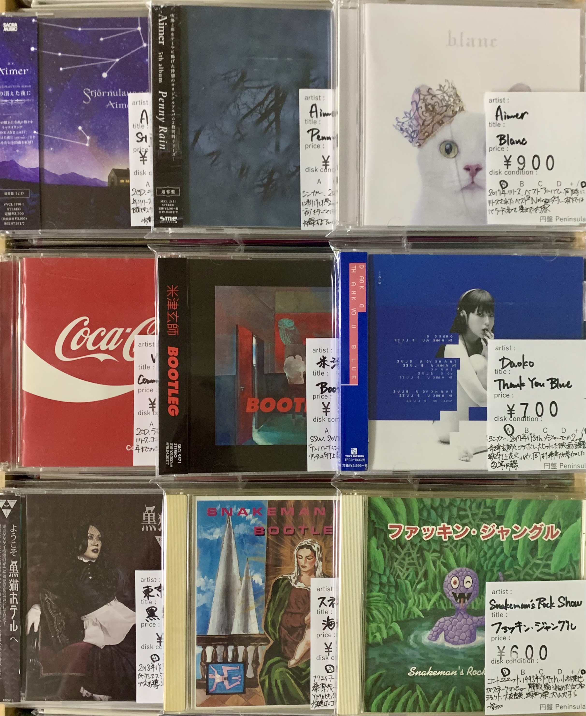 6月4週目 新入荷 CD J-POP