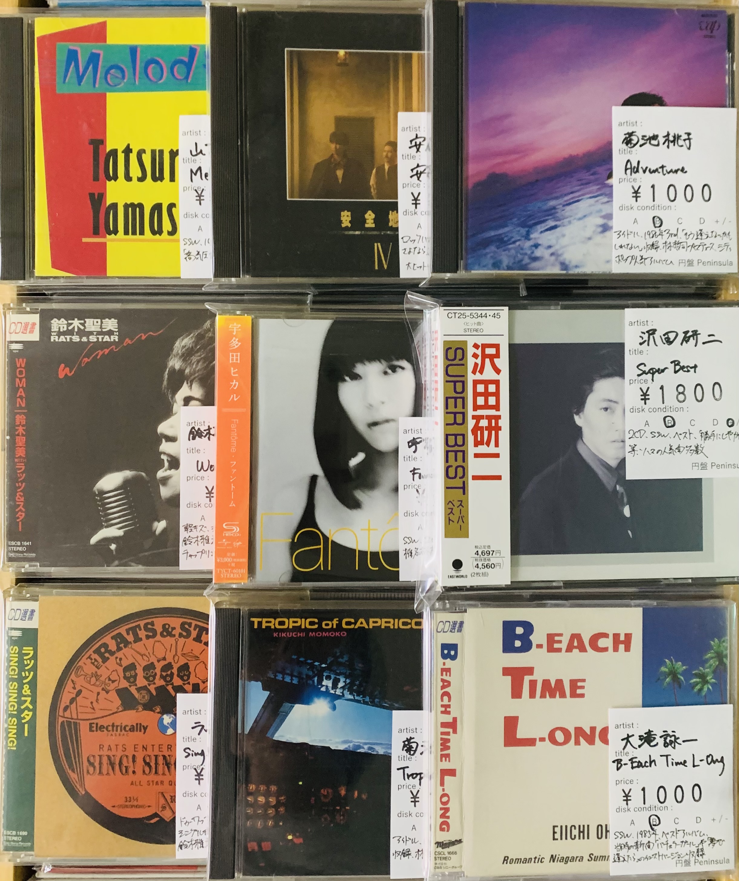 8月3週目 新入荷 CD 邦楽