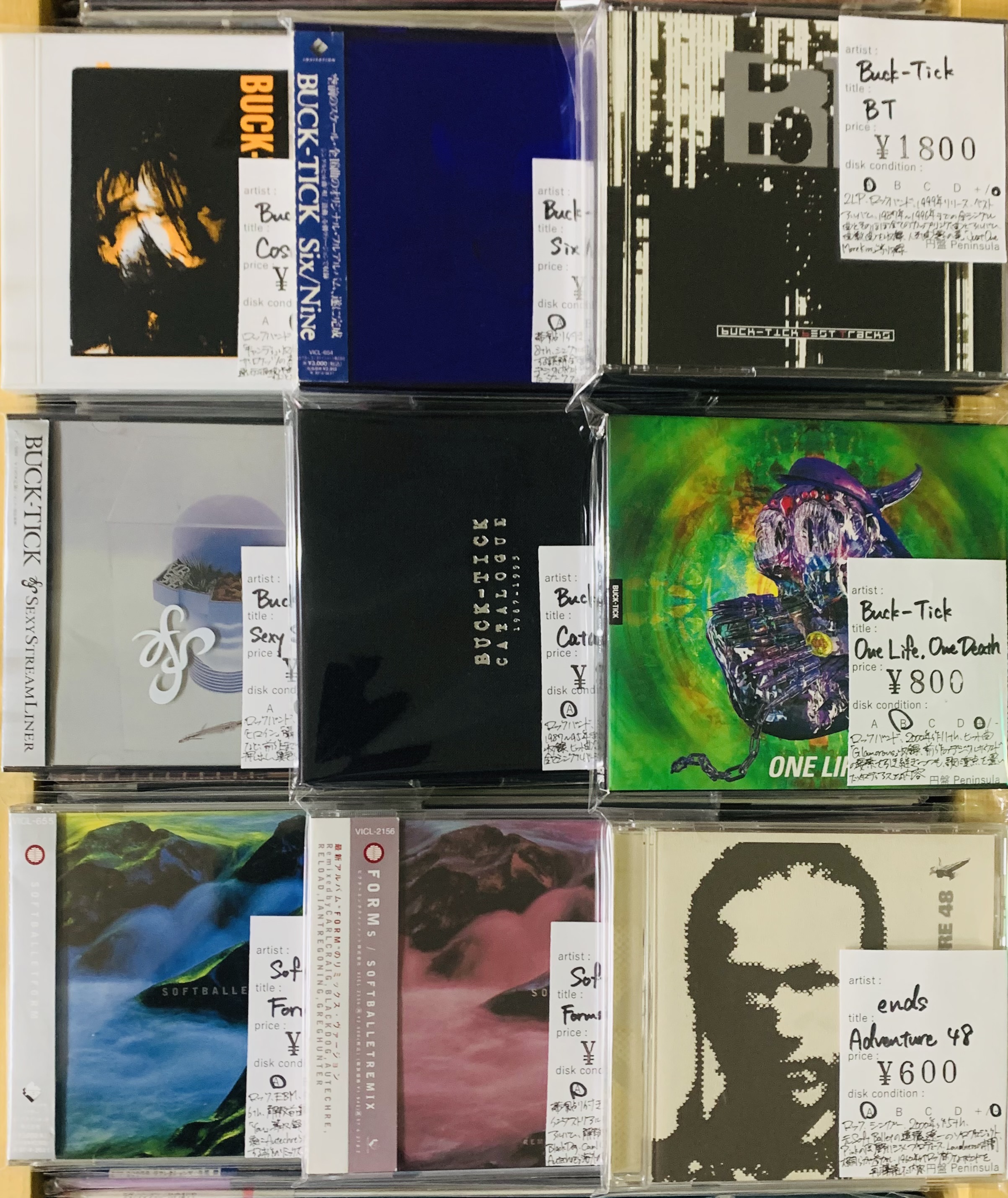 12月2週目 新入荷 CD 国内ロック