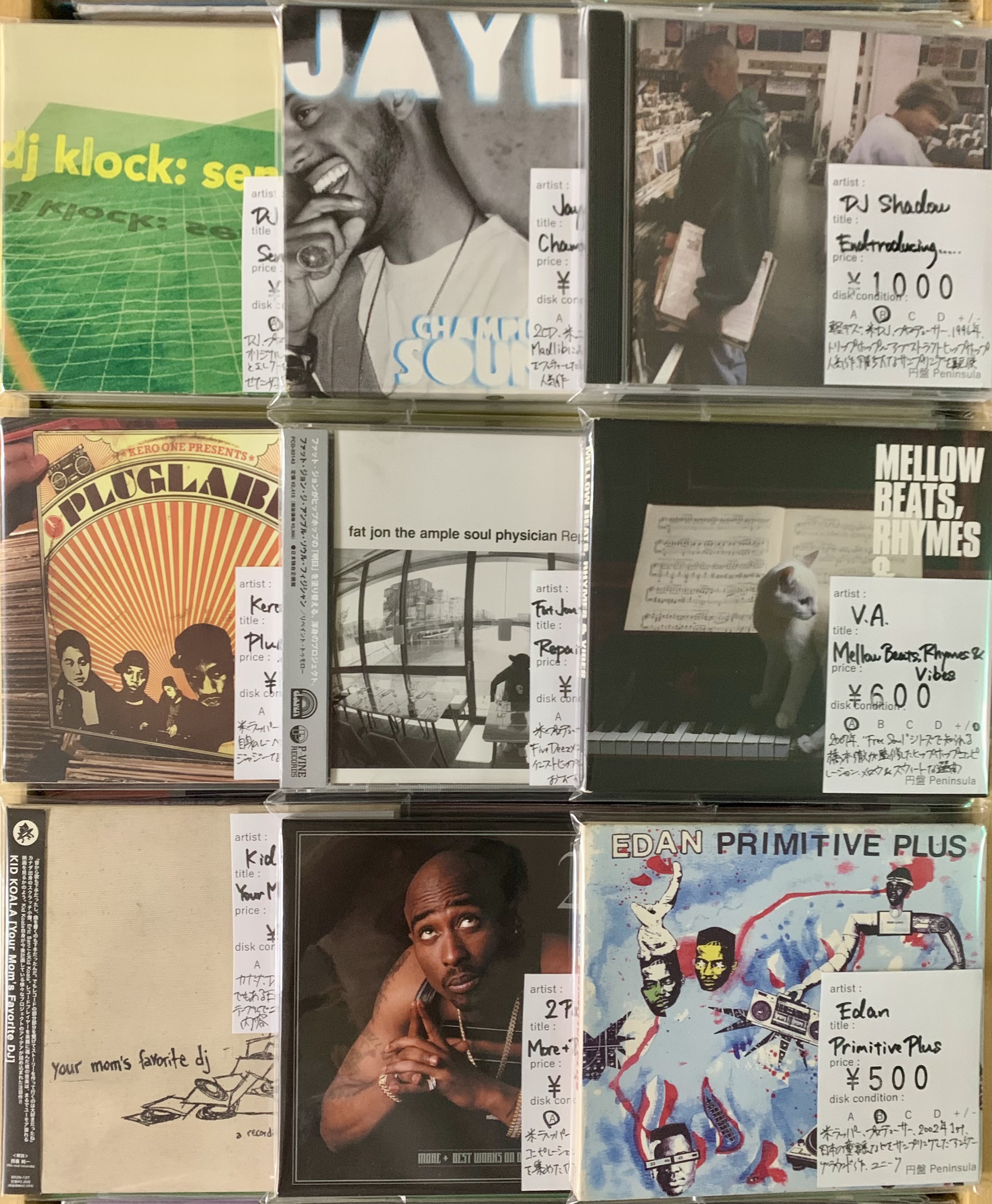 9月3週目 新入荷 CD ヒップホップ