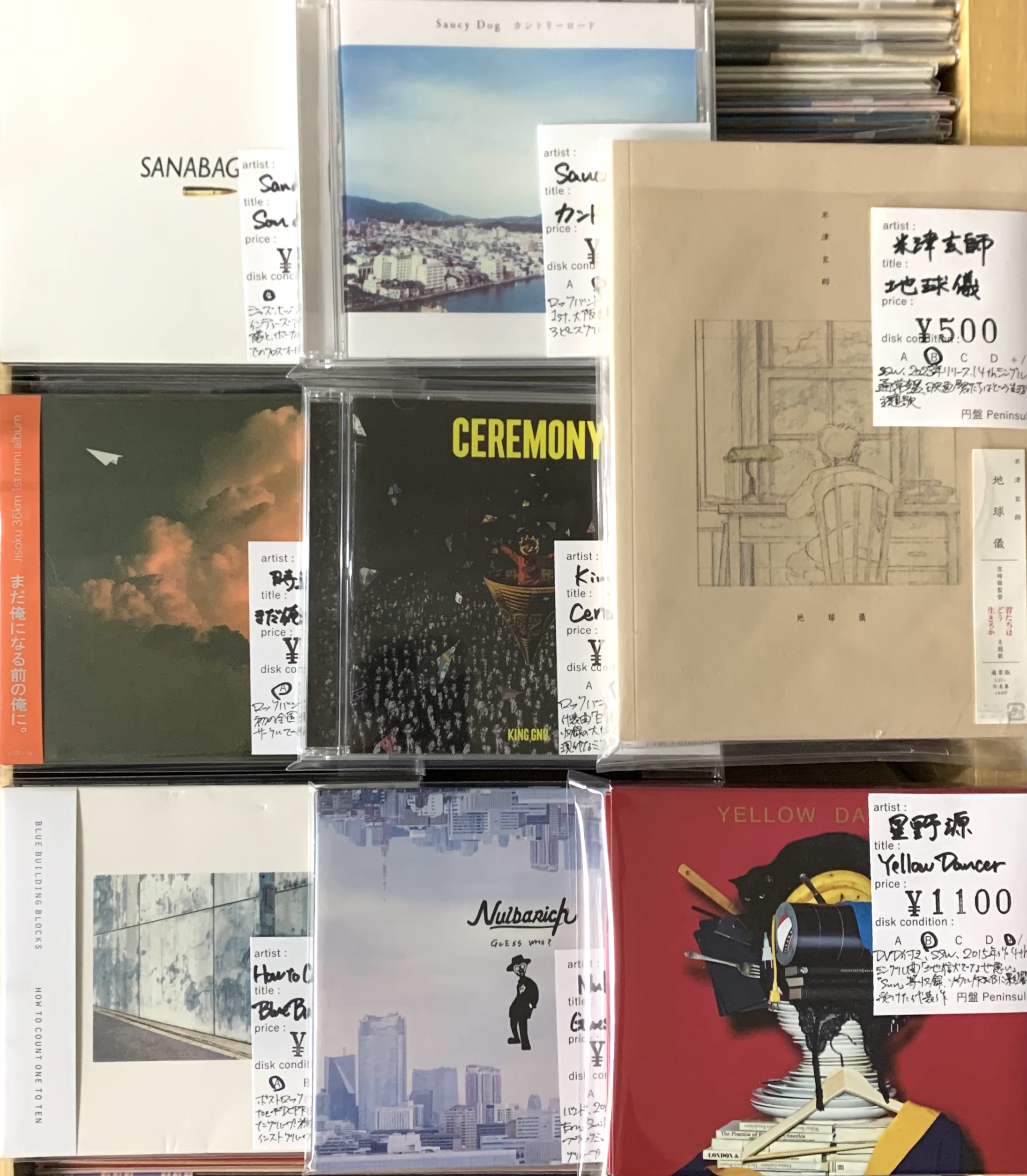 3月2週目 新入荷 CD 邦楽ロック