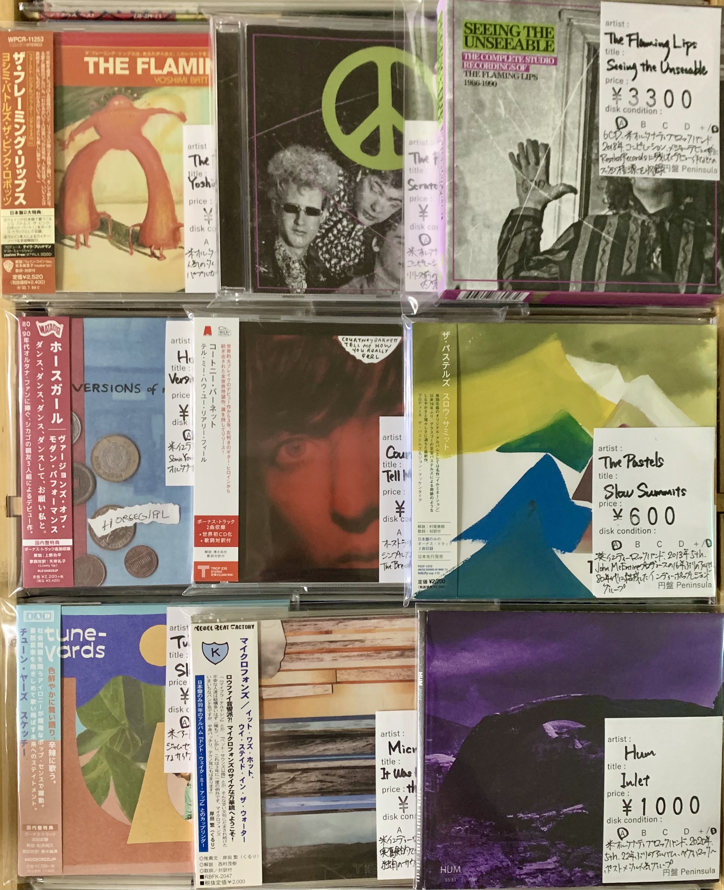 8月2週目 新入荷 CD インディーロック