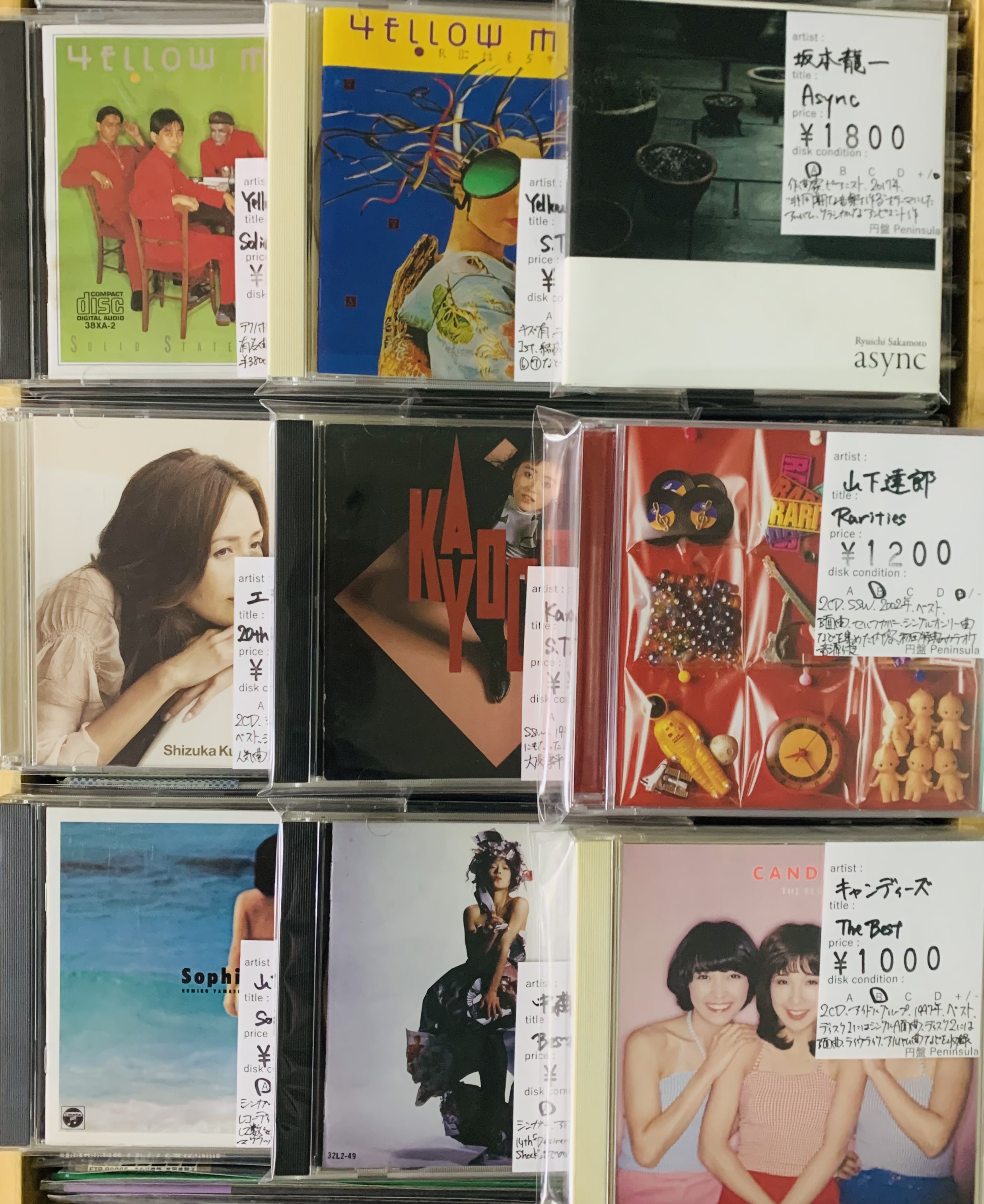 9月5週目 新入荷 CD 邦楽