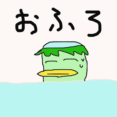 2024年のゆず風呂は12月21日