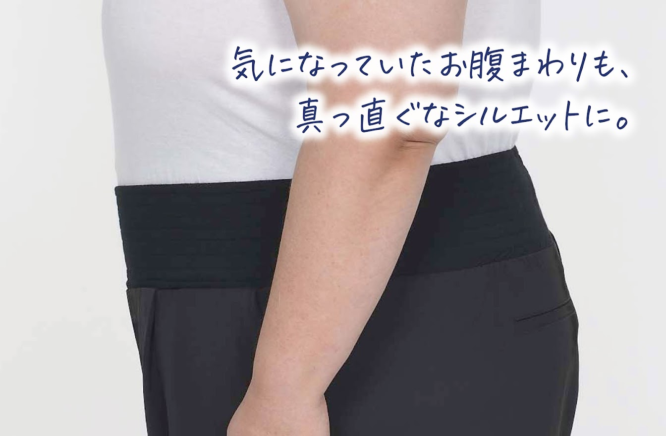 お腹やさしく整うパンツシリーズフェア始まります