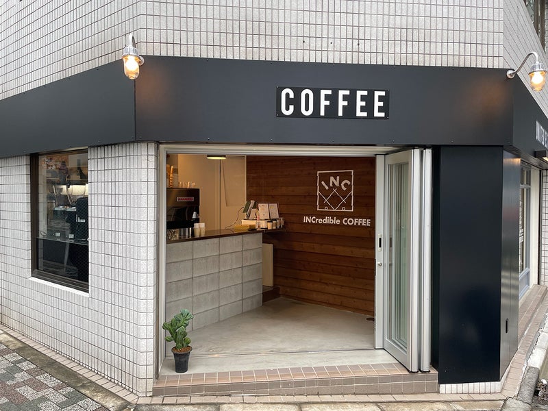 INCredible COFFEE[インクコーヒー]高円寺店、新橋店で「くらやのてりんぬ」が食べられ