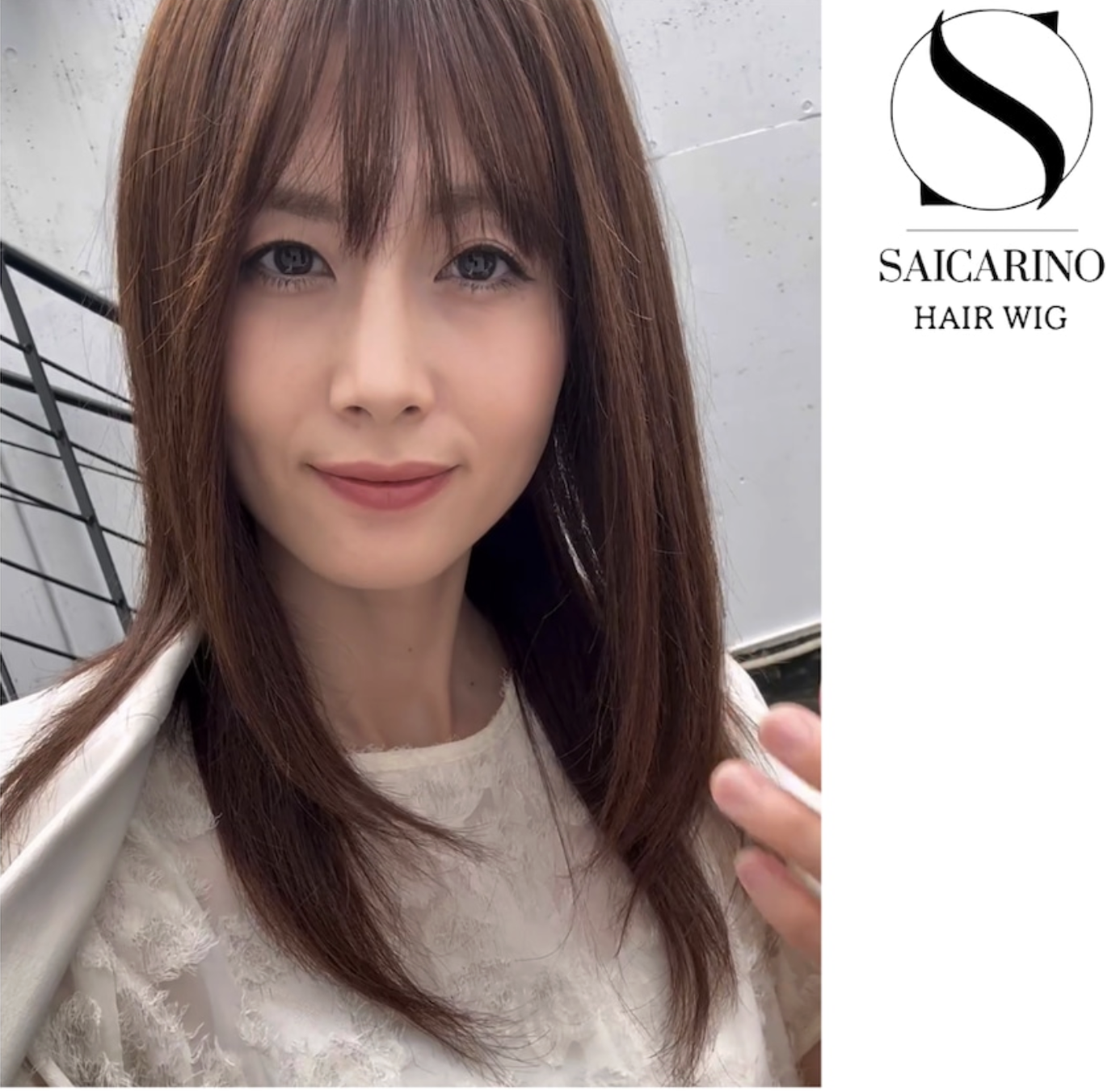 スタッフおすすめ！「プレミアム・ベル」ブラウンウィッグの魅力