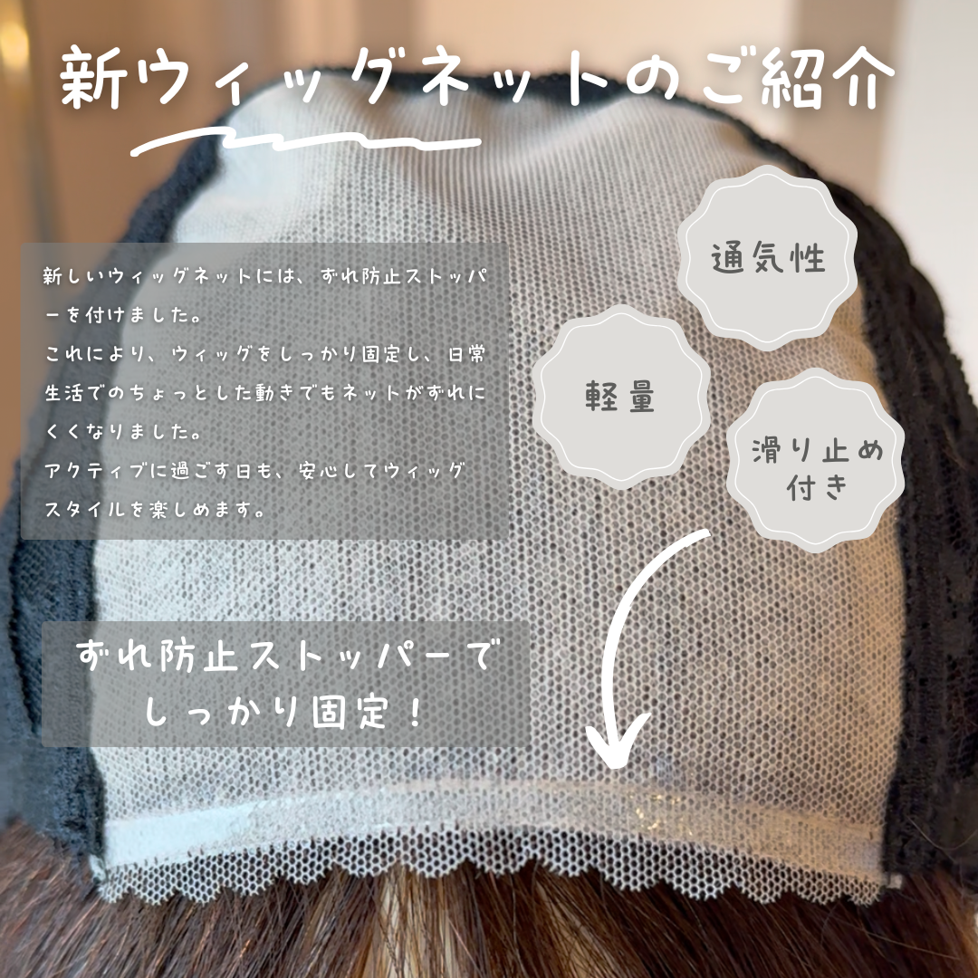 💎SAICARINOの新作プレミアムウィッグ、ついに登場！💎