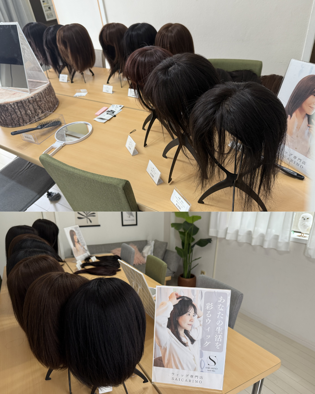 スタッフ日常ブログ【試着会について】