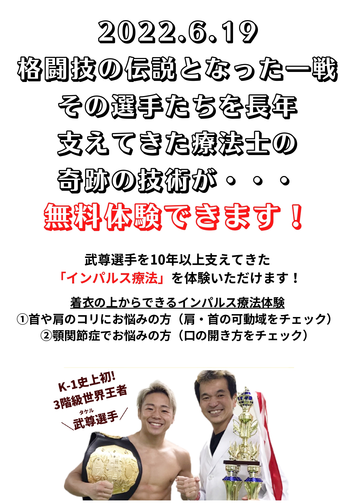 トークショーイベント＠マルイ吉祥寺 その１