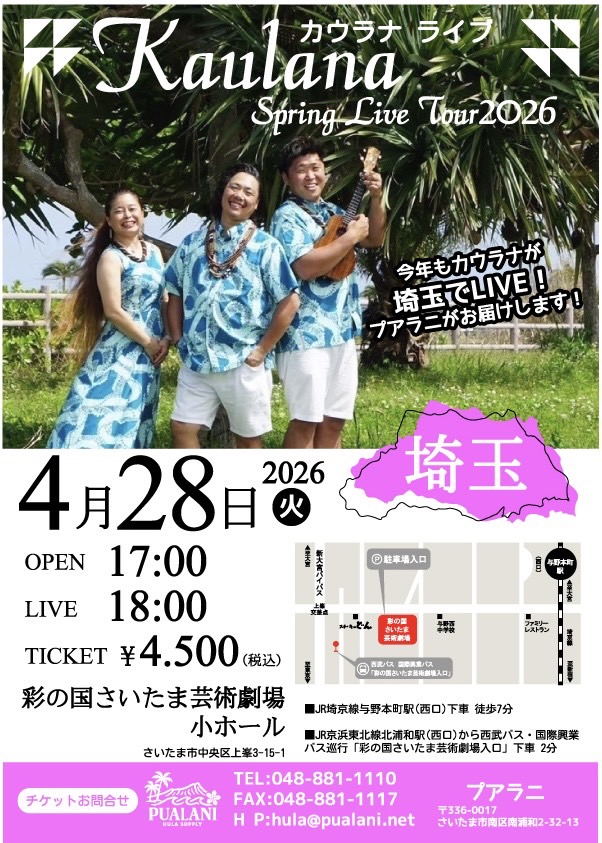 kaulana LIVE2026