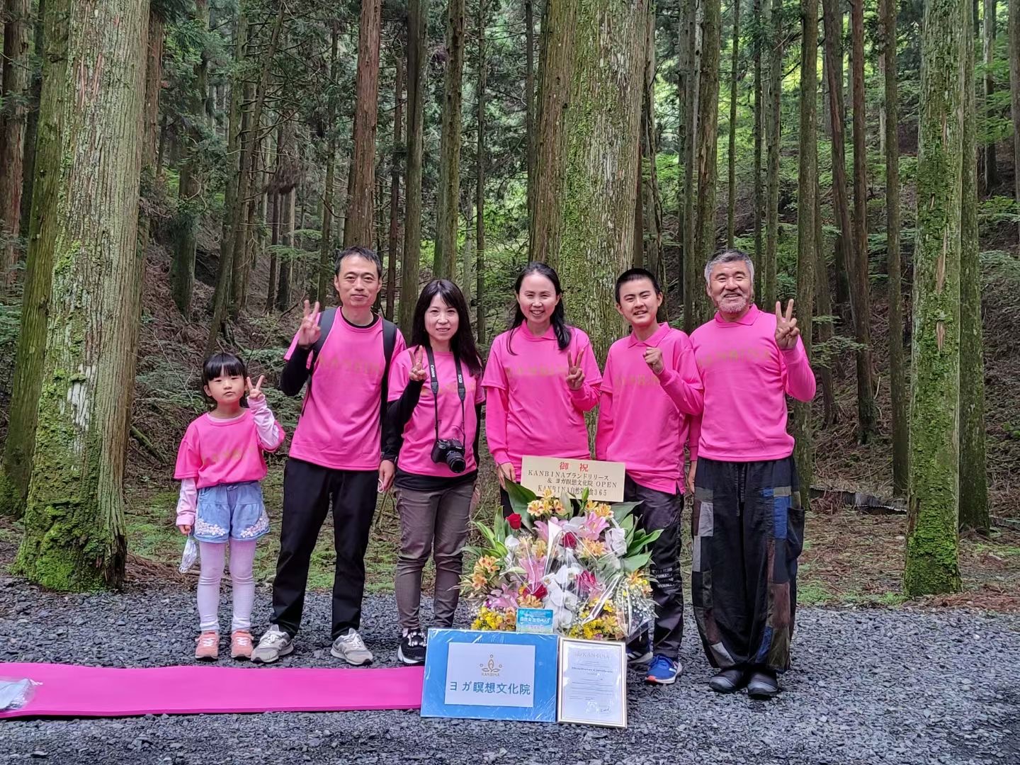 2022年6月18日 KANBINAブランドリリース&ヨガ瞑想文化院オープンイベント in 比叡山