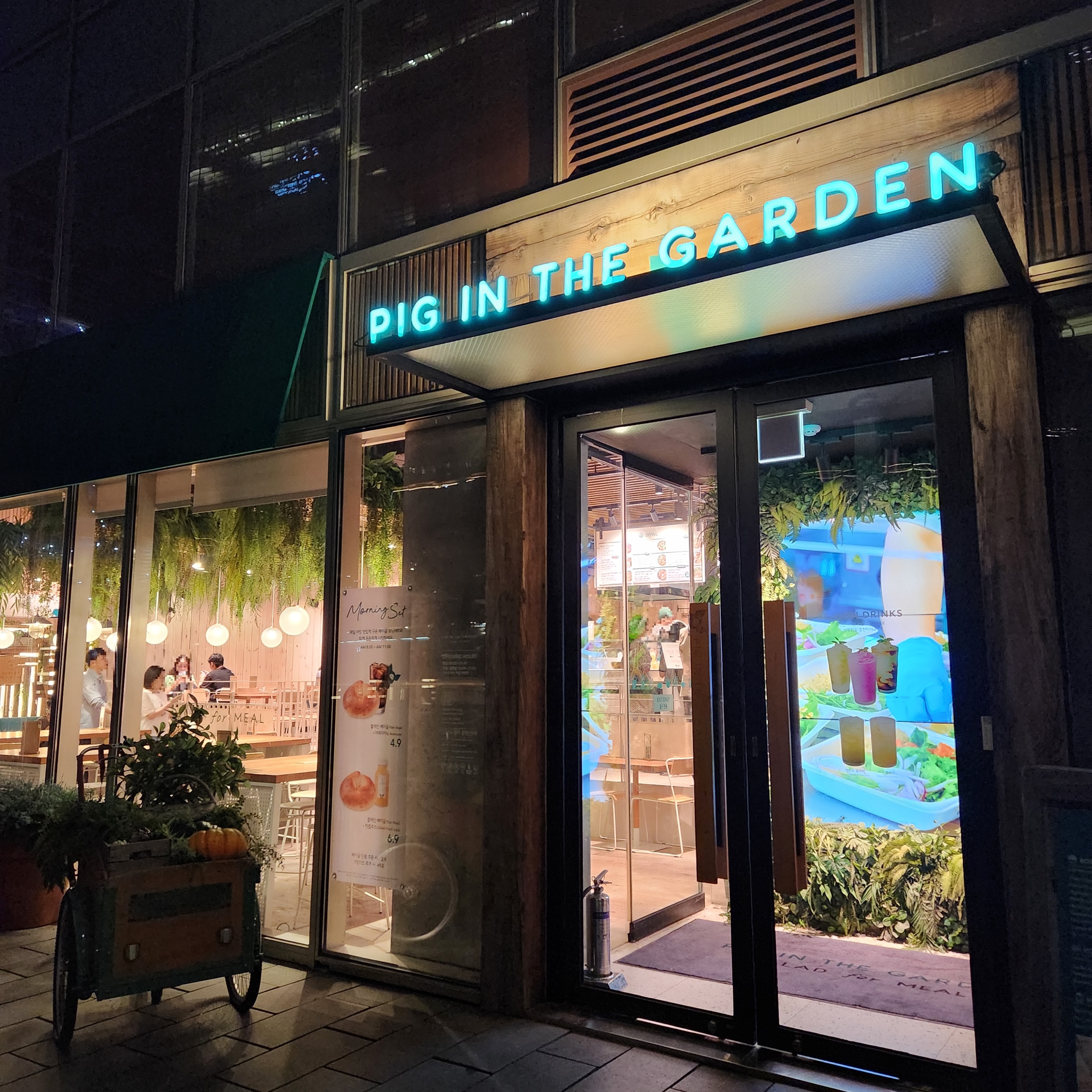 店主のお気に入り韓国スポット（３）～PIG IN THE GARDEN～