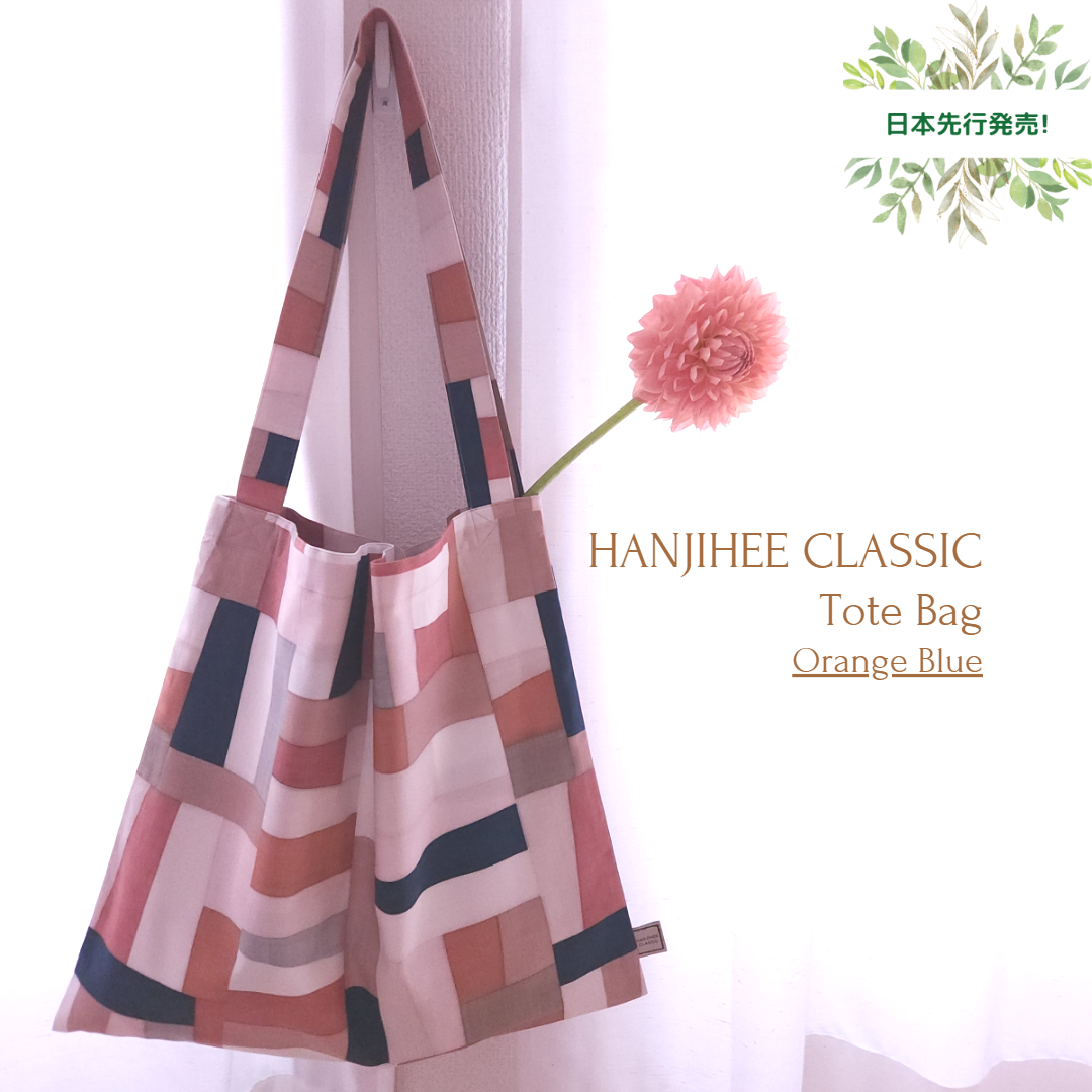 HANJIHEE CLASSICトートバッグ日本先行発売！！オレンジブルー / ワイルドベリーズ