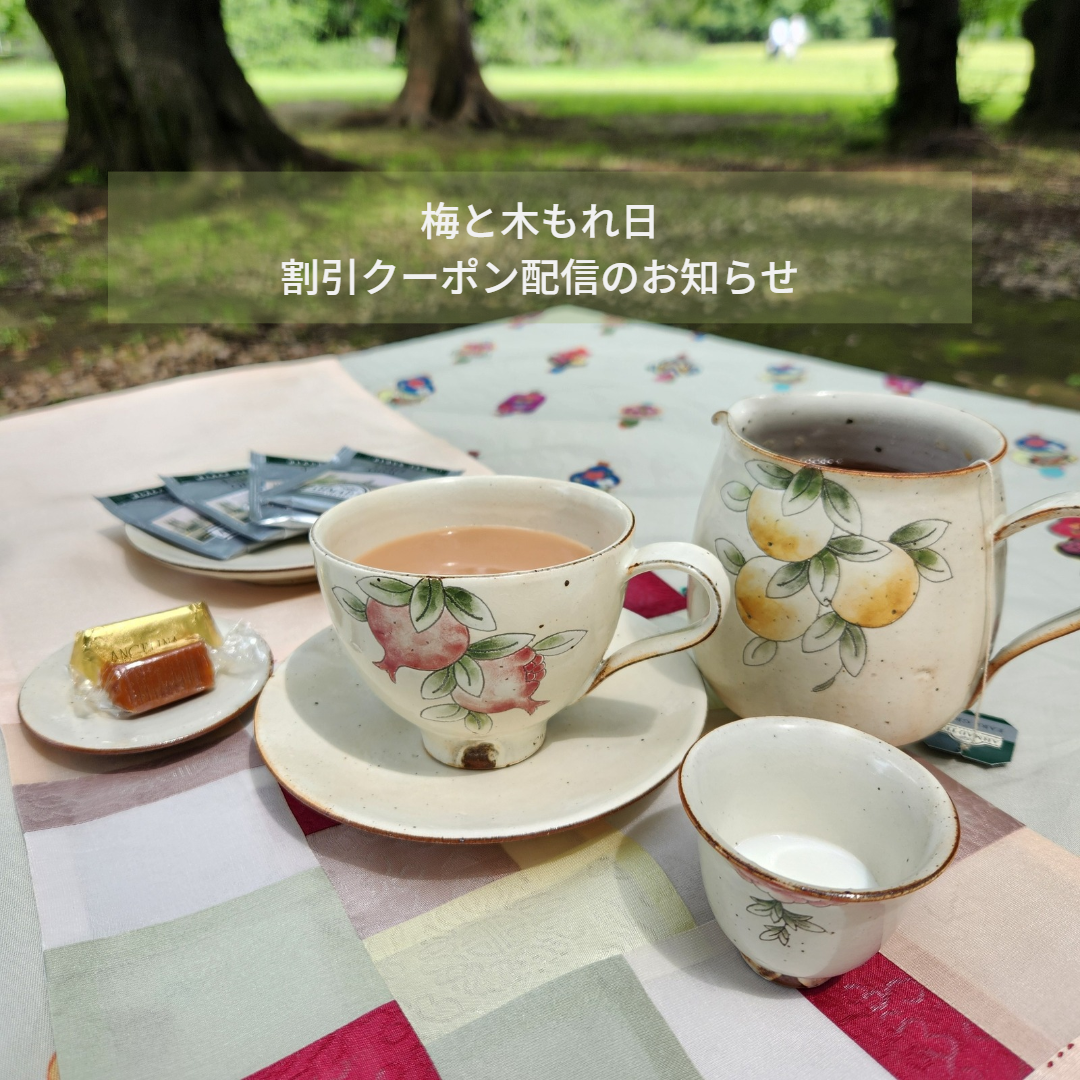 割引クーポン配信のお知らせ～Pay IDアプリのフォロワー様限定～(7/5午前10時頃)